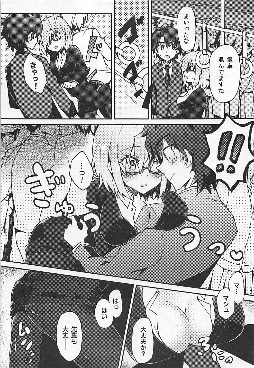 (CCOsaka113)  [Subapai-Jigyobu (Logie, Hazuki)] Mashplay Cosplay Mash to Love Love Ecchi (Fate/Grand Order) page 8 full