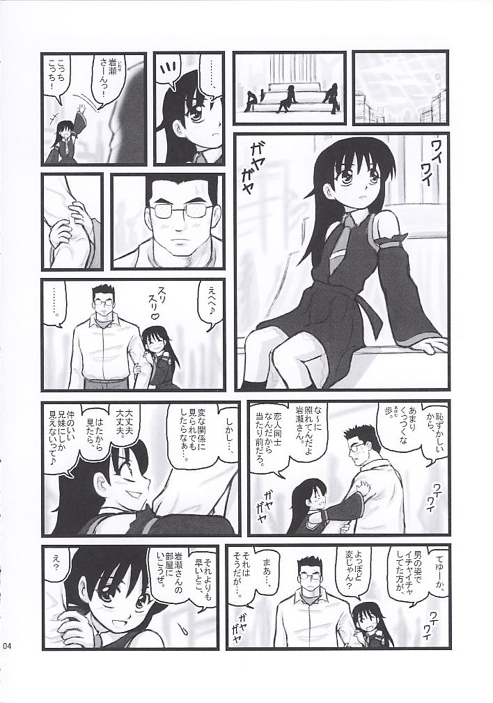 [Daitoutaku (Nabeshima Mike)] Josou Shounen Gonensei XO page 3 full