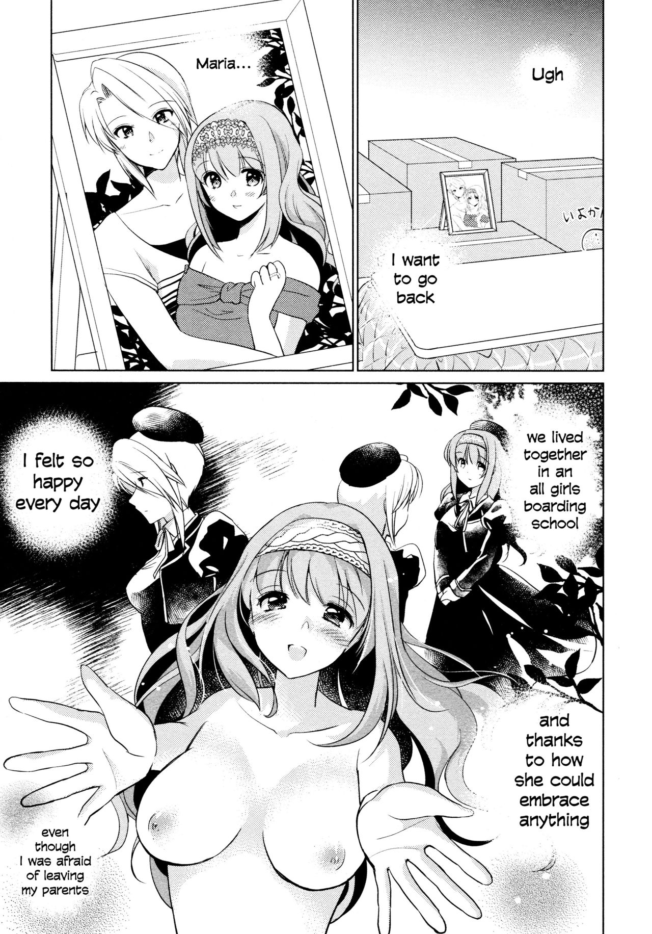 [Kuroshiro Neko] Amaenbo (L Girls -Love Girls- 05) [English] page 5 full