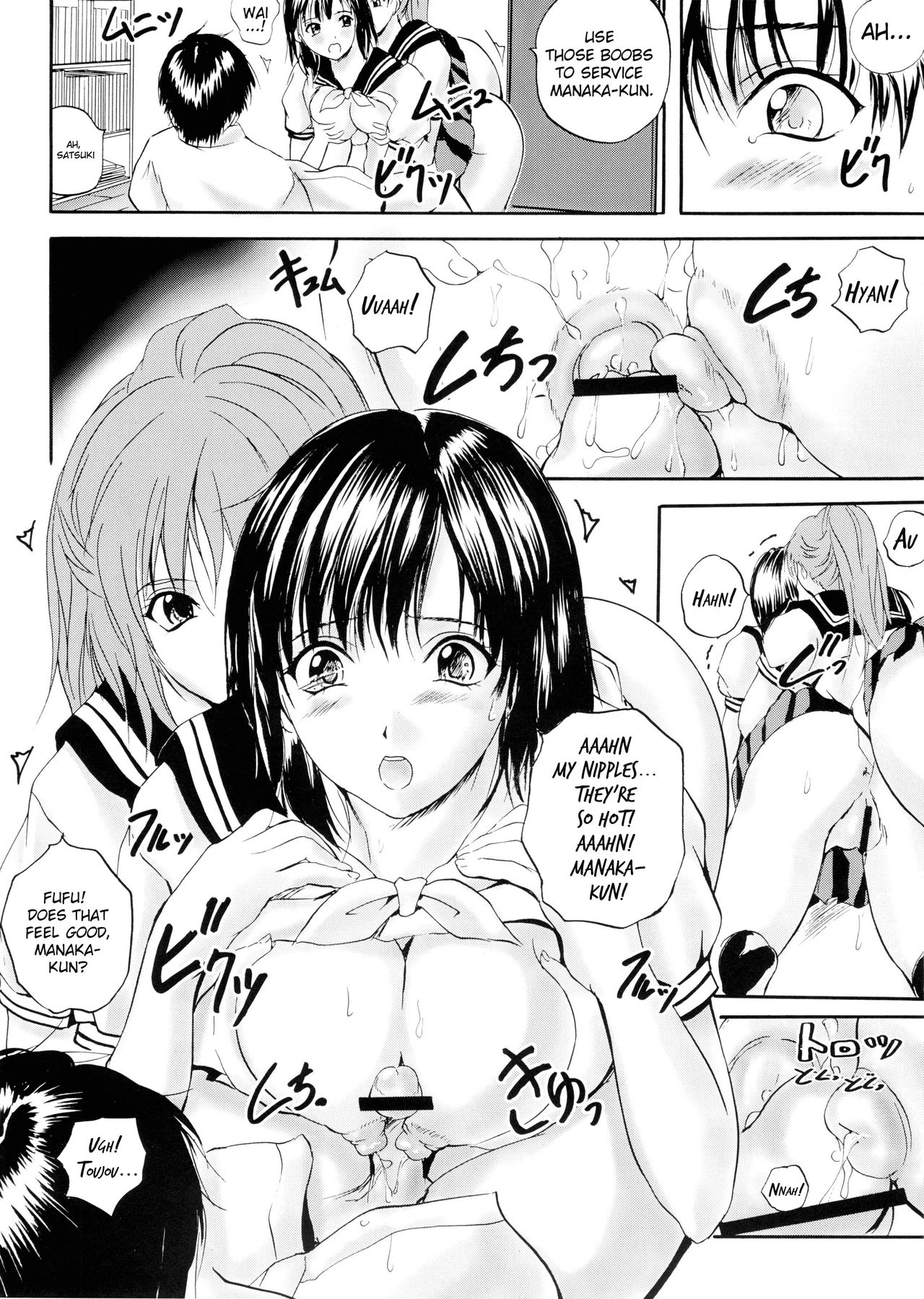 (C64) [STUDIO JAM (Izumi Kyouta)] Mix Shake (Ichigo 100%) [English] [EHCOVE] page 11 full