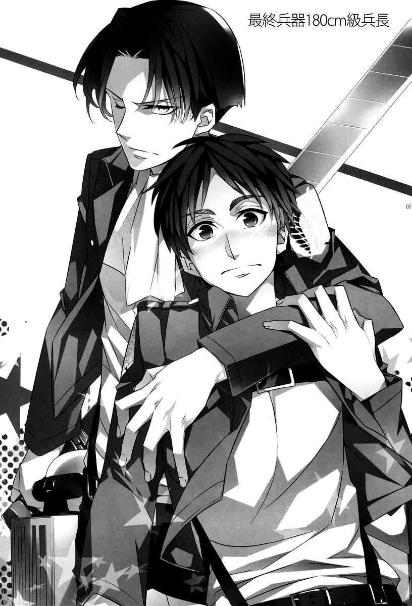 (Hekigai Chousa Haku) [Crazy9 (Ichitaka)] Saishuu Heiki 180cm-kyuu Heichou (Shingeki no Kyojin) [English] [Yaoi-Sei] [Decensored] page 2 full