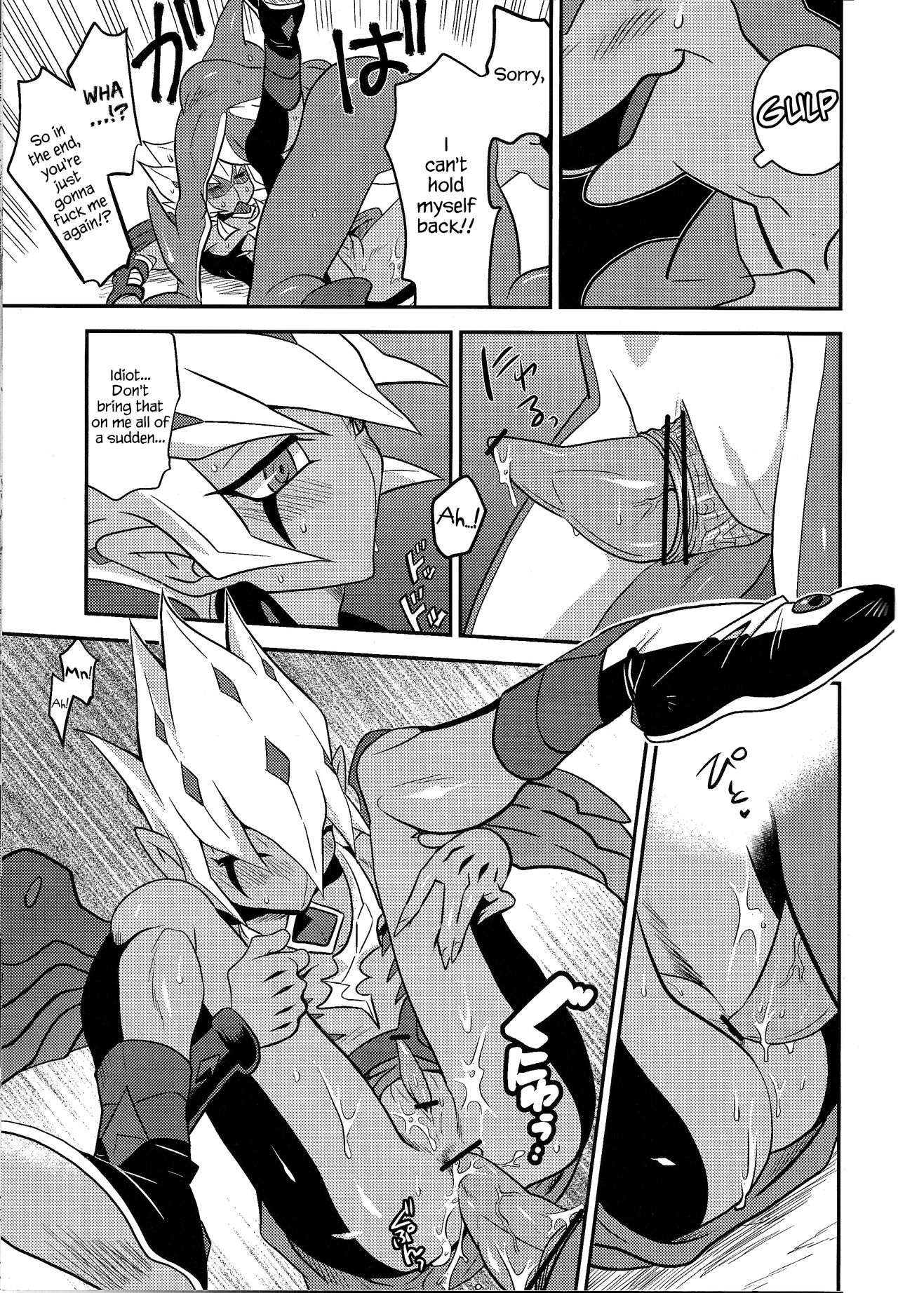 (DUEL★PARTY) [Mijinko Paradise (Azuma Juuji)] SUMATAR REVENGE (Yu-Gi-Oh! Zexal) [English] {Hennojin} page 16 full