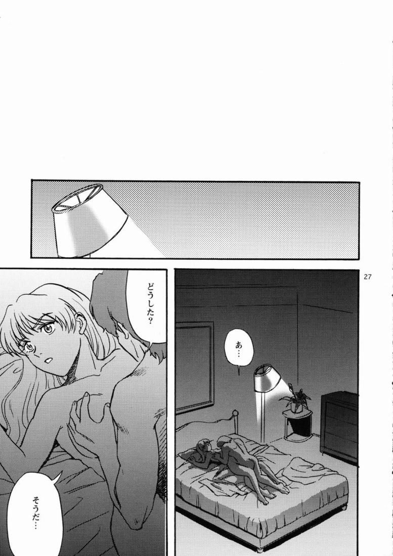[Koutatsu Dennou Koushi] Nemuranaide... Kyouki no Shisha wa Ga ni Kuru (Kidou Senshi Victory Gundam / Mobile Suit Victory Gundam) page 26 full