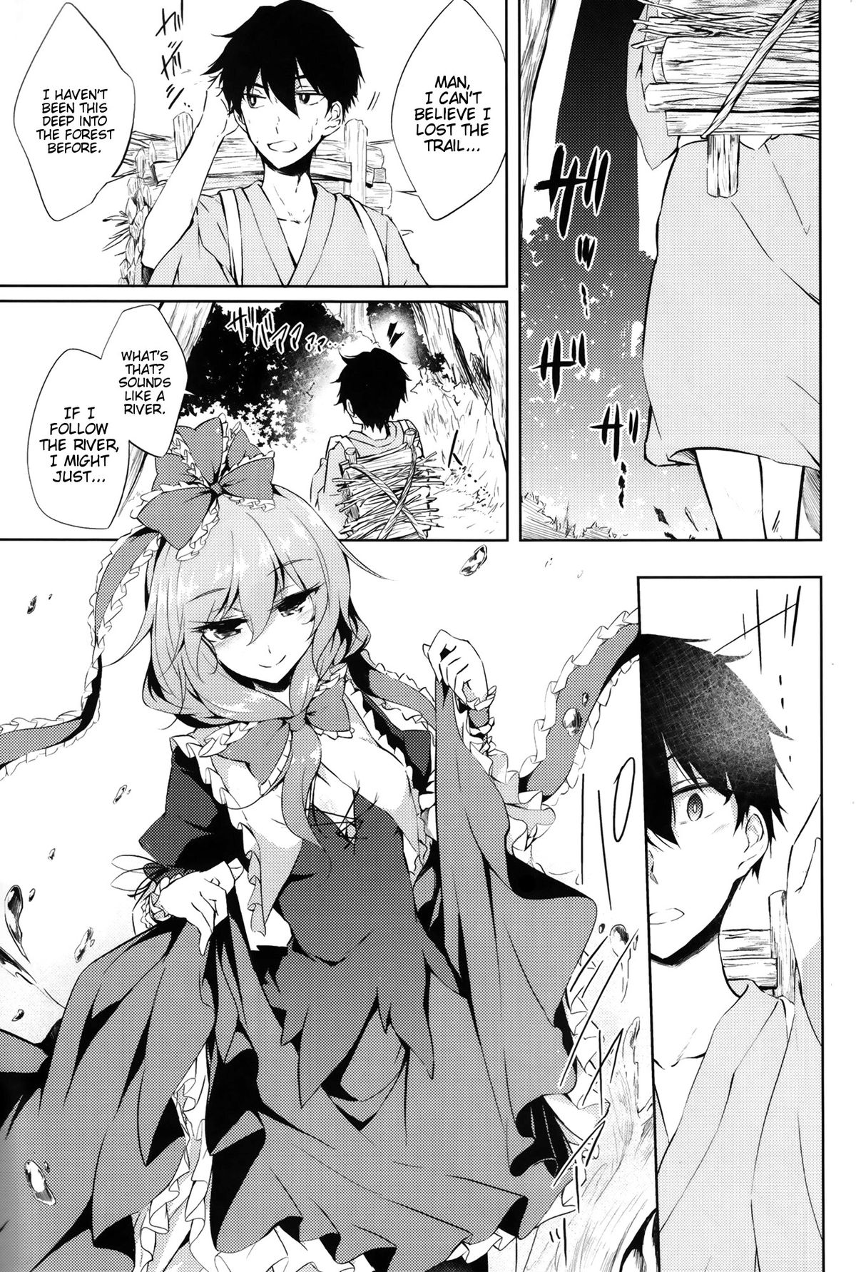 (C86) [Gauloises Blue (Amano Chiharu)] *Chuui* Horeru to Yakui kara | *Warning* Fall in love at your own risk (Touhou Project) [English] [EHCove] page 3 full