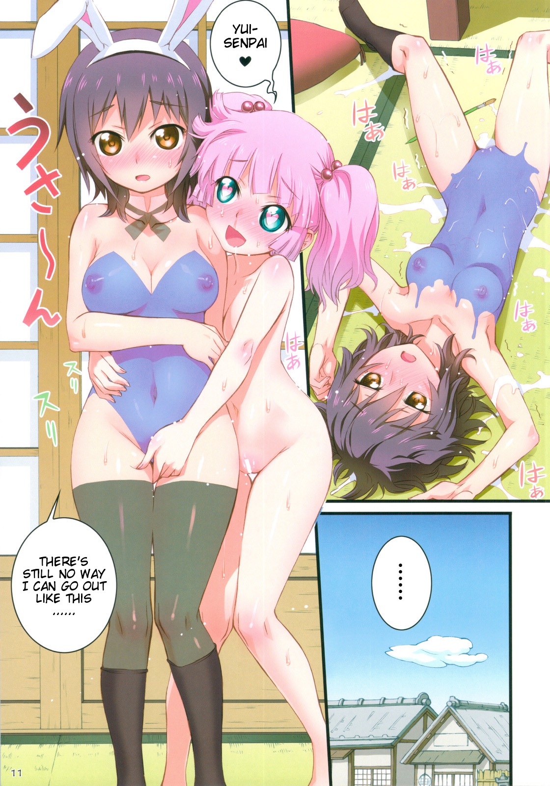 (C82) [Aneko no Techo (Koume Keito)] Nuru Yuri (Yuru Yuri) [English] [Venusian+chink] page 10 full