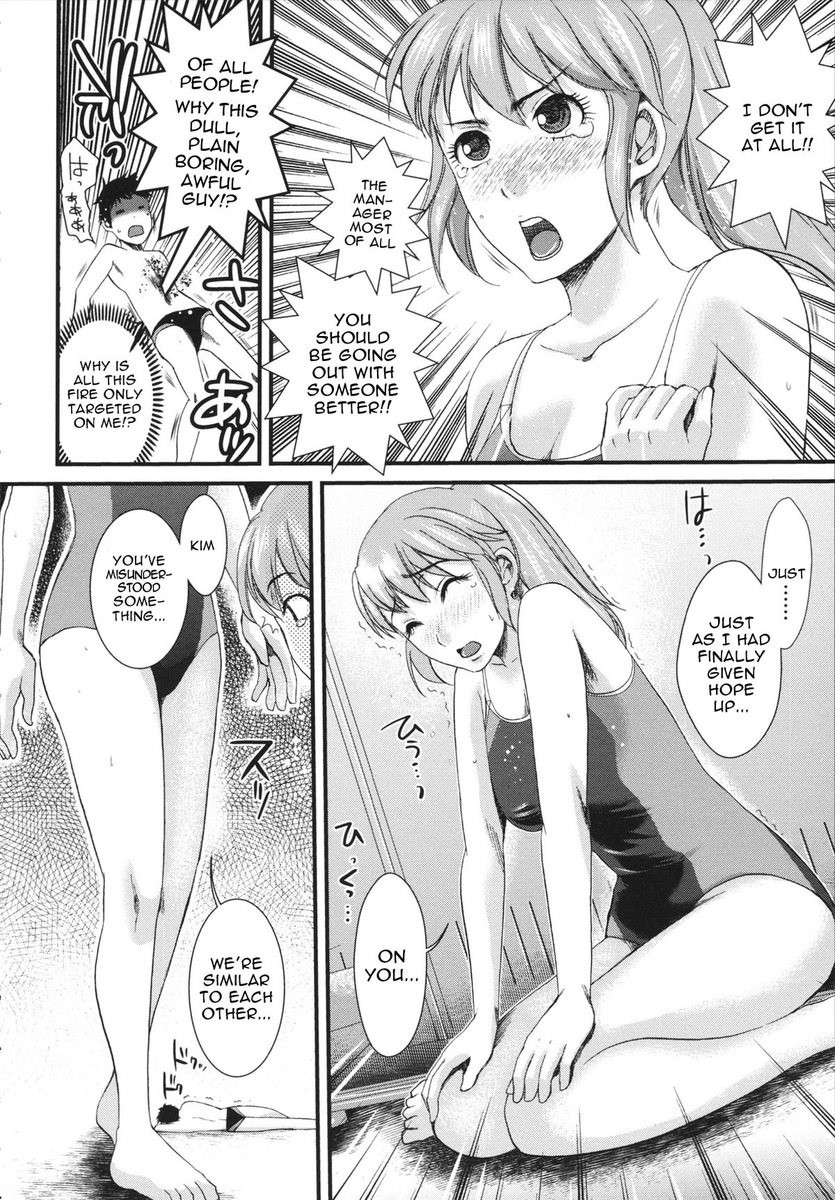 [Shirota Kurota] Otoko x Kouishitsu x Onna² | Boy x A Locker Room x Girl2 (Honmei Kanojo) [English] page 4 full