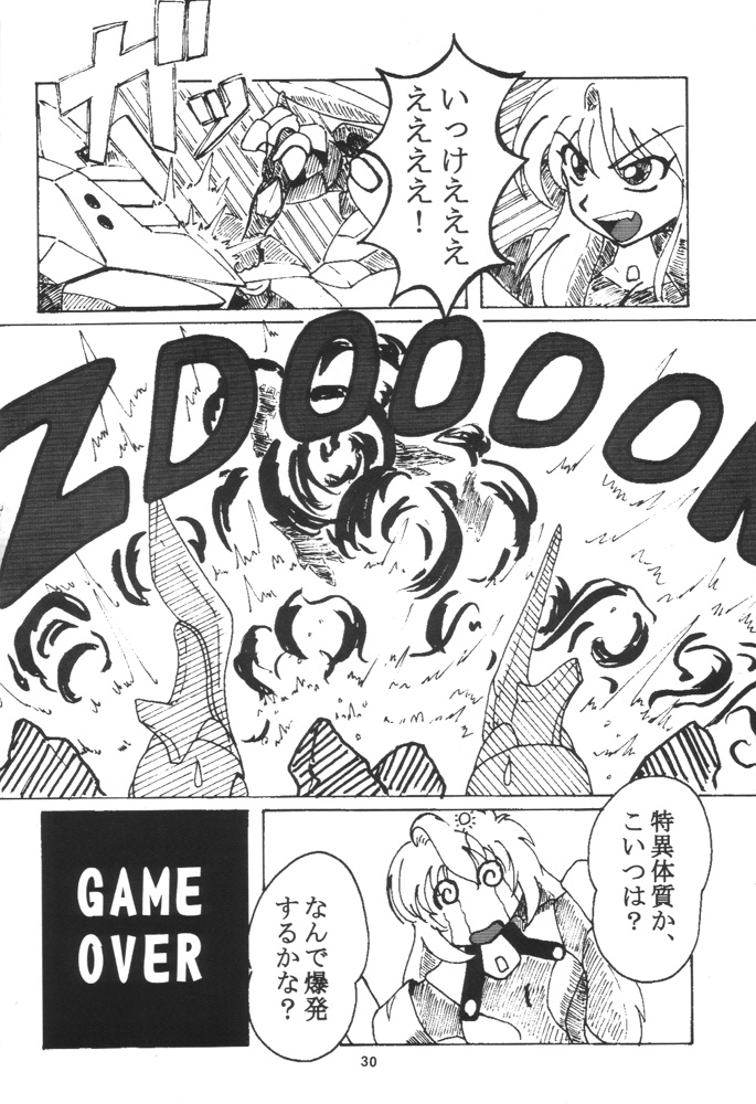 [Saraudon Dorby-G (Craftwarks)] Nekomimi Maid Robo Nyo page 29 full