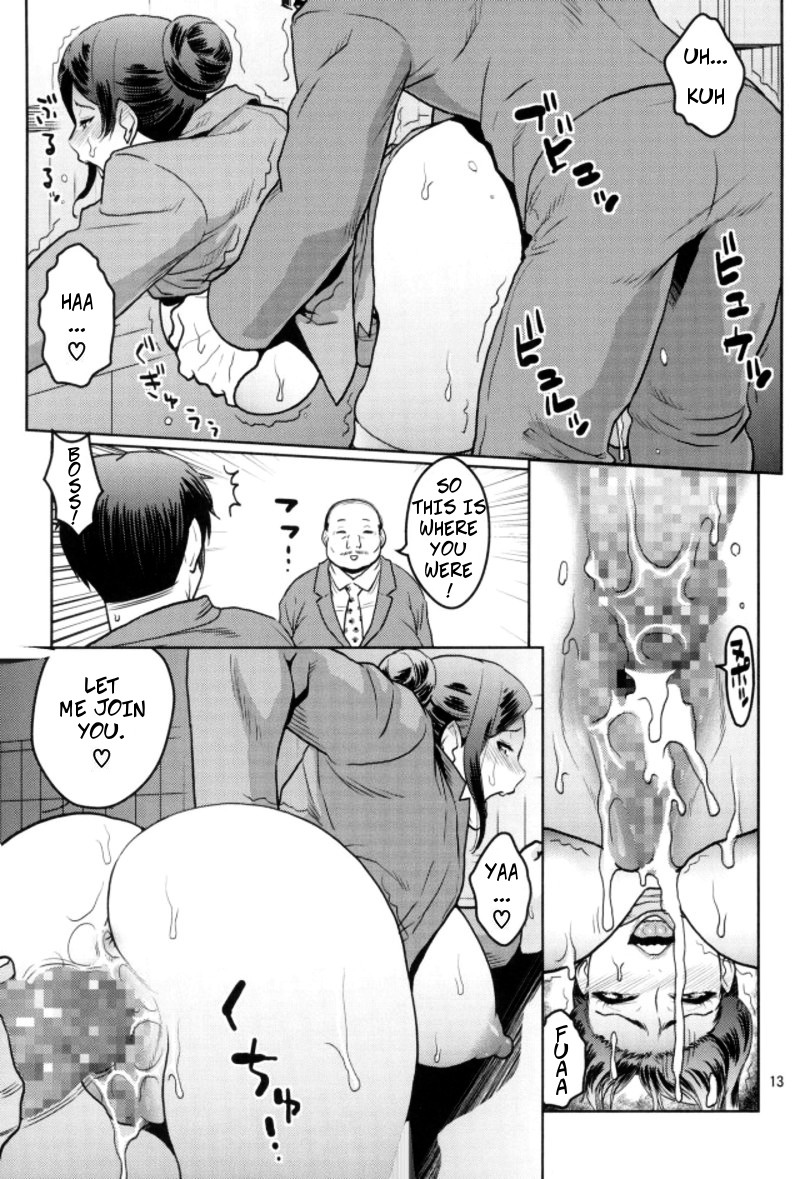 (C92) [ACID-HEAD (Murata.)] Bijin Onna Joushi o Yaru! 2 | Violating A Beautiful Female Boss 2 (Bijin Onna Joushi Takizawa-san) [English] [CopyOf] page 12 full