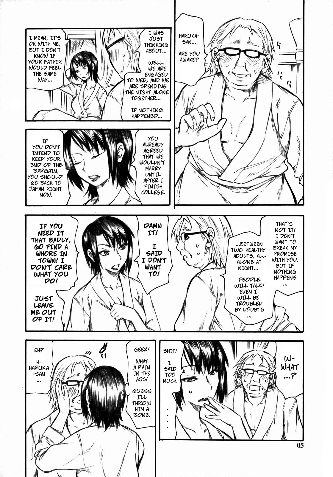 (C73) [TTT (Miharu)] Haruka-san ga Unzari Shinagara Shimasu. | Haruka-san is Fed Up. (Moyashimon) [English] [CopyOf] page 4 full