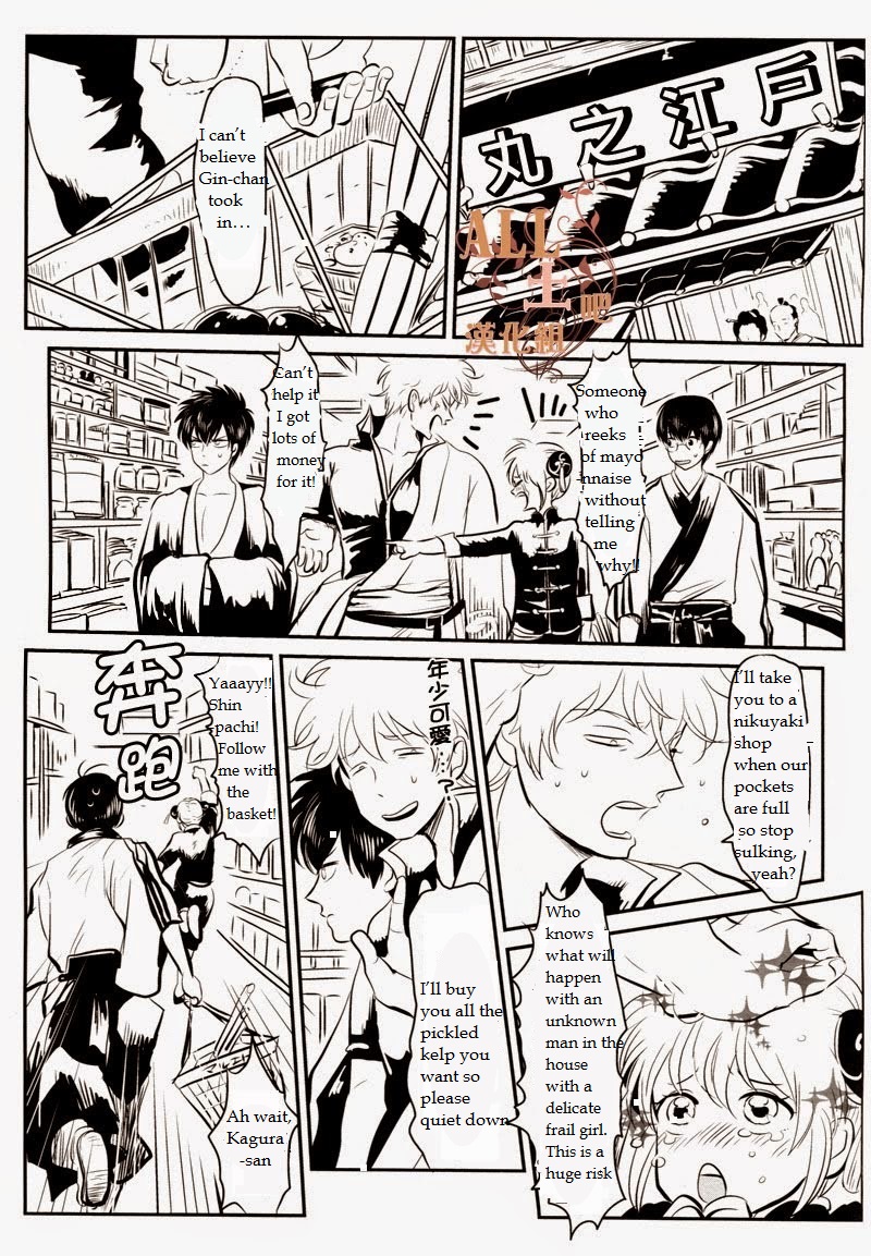 (C83) [Paraiso (Harada)] Wakagaeri Hen | Episode: Returning Youth (Gintama) [English] page 36 full