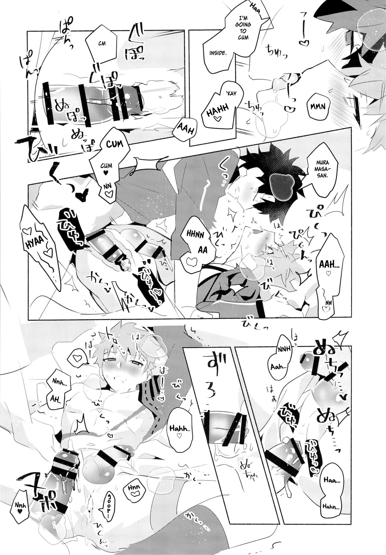 (Super ROOT4to5 2018) [GLUTAMIC:ACID (Tanunosuke)] Muramasa-san to Ecchi Suru Hon-Yokou Renshuuhen- (Fate/Grand Order) [English] [Anzu] page 17 full