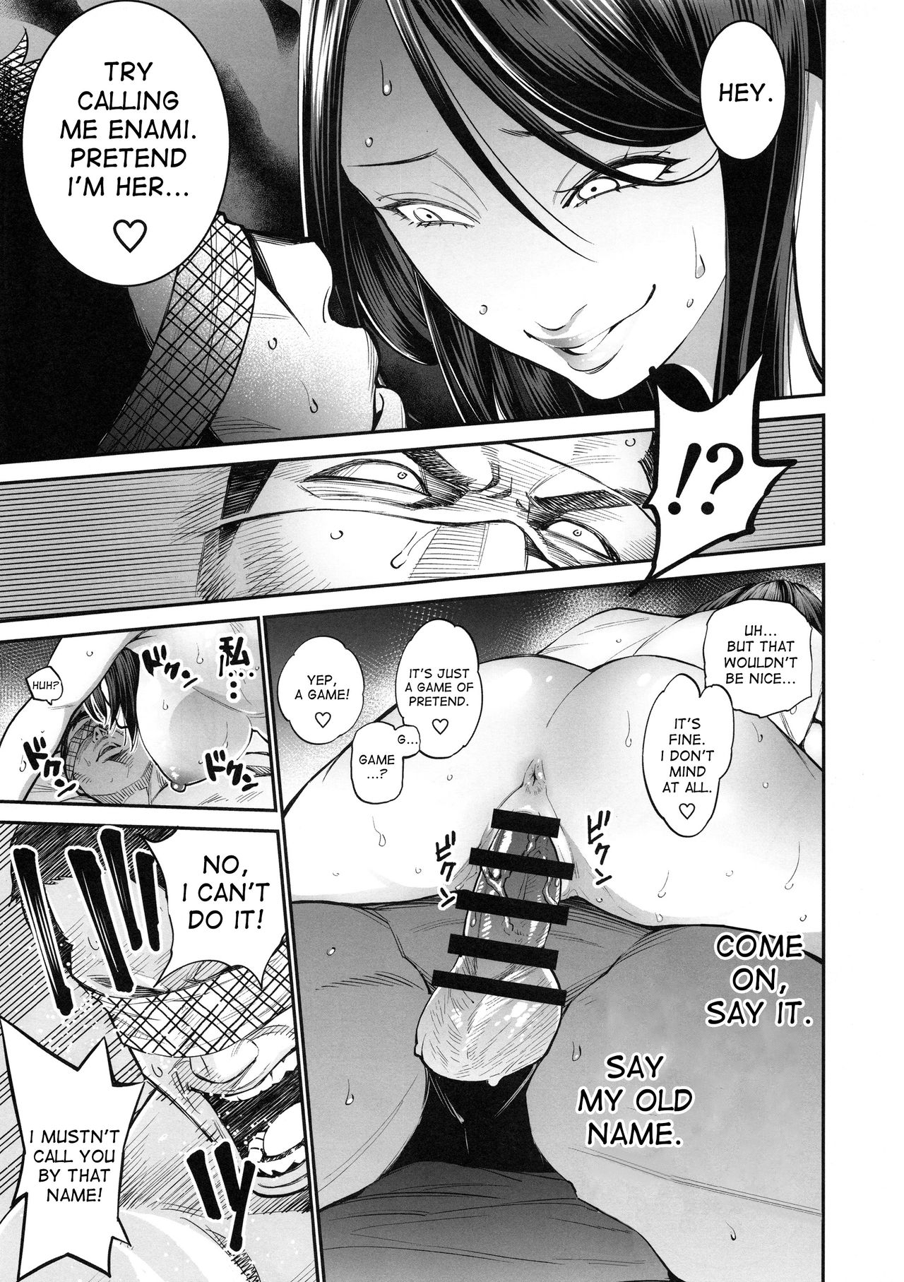 (C94) [Namaikichibi (Yuchi, Kyoukei)] THE BITCHES 3 Enami wa Moto Kuro Gal Yariman-zuma [English] [desudesu] page 17 full