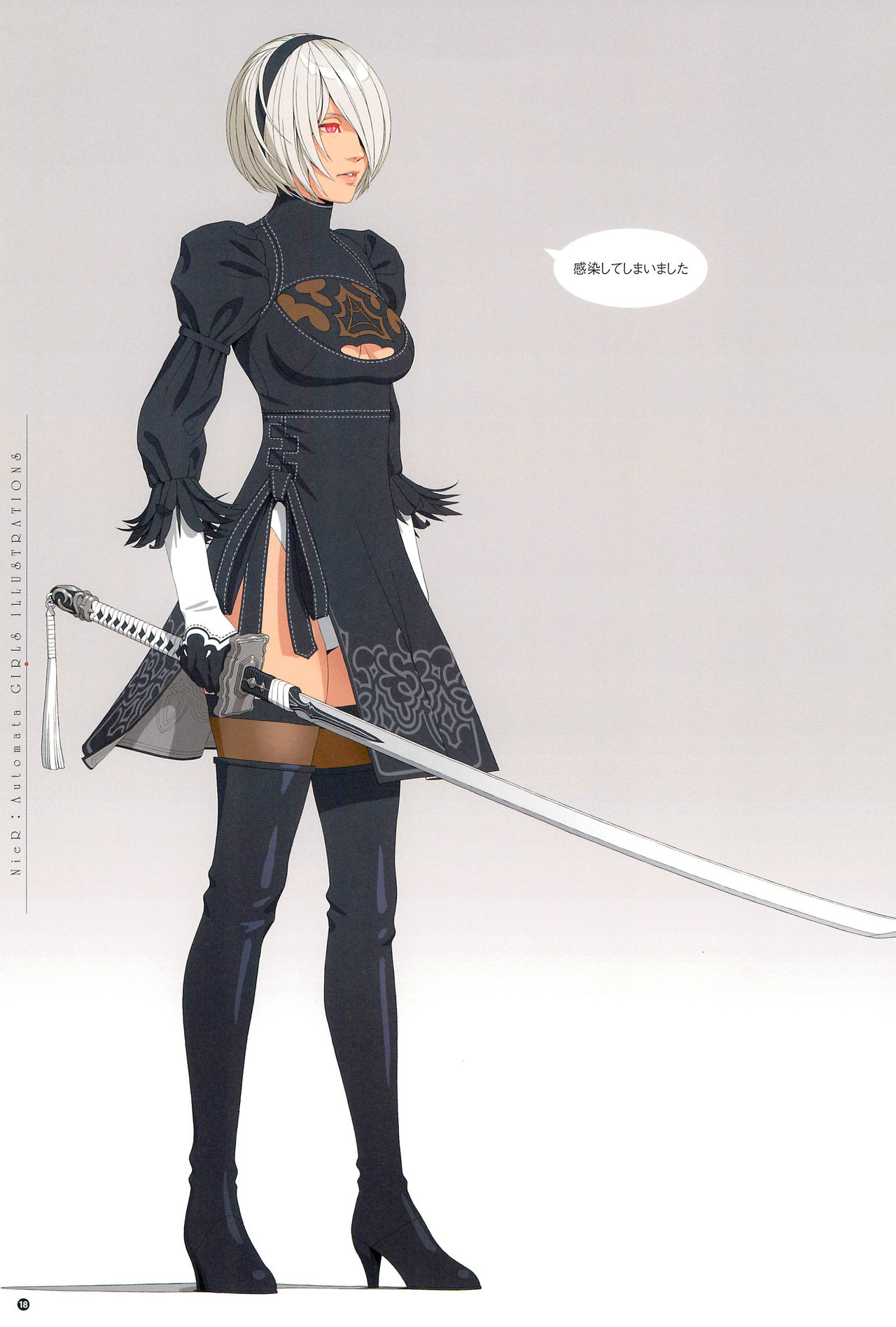(C94) [Castlism (Norve Watanabe)] SENSUAL Vol.14 NieR：Automata GIRLS ILLUSTRATIONS 1 (Nier:Automata) page 20 full