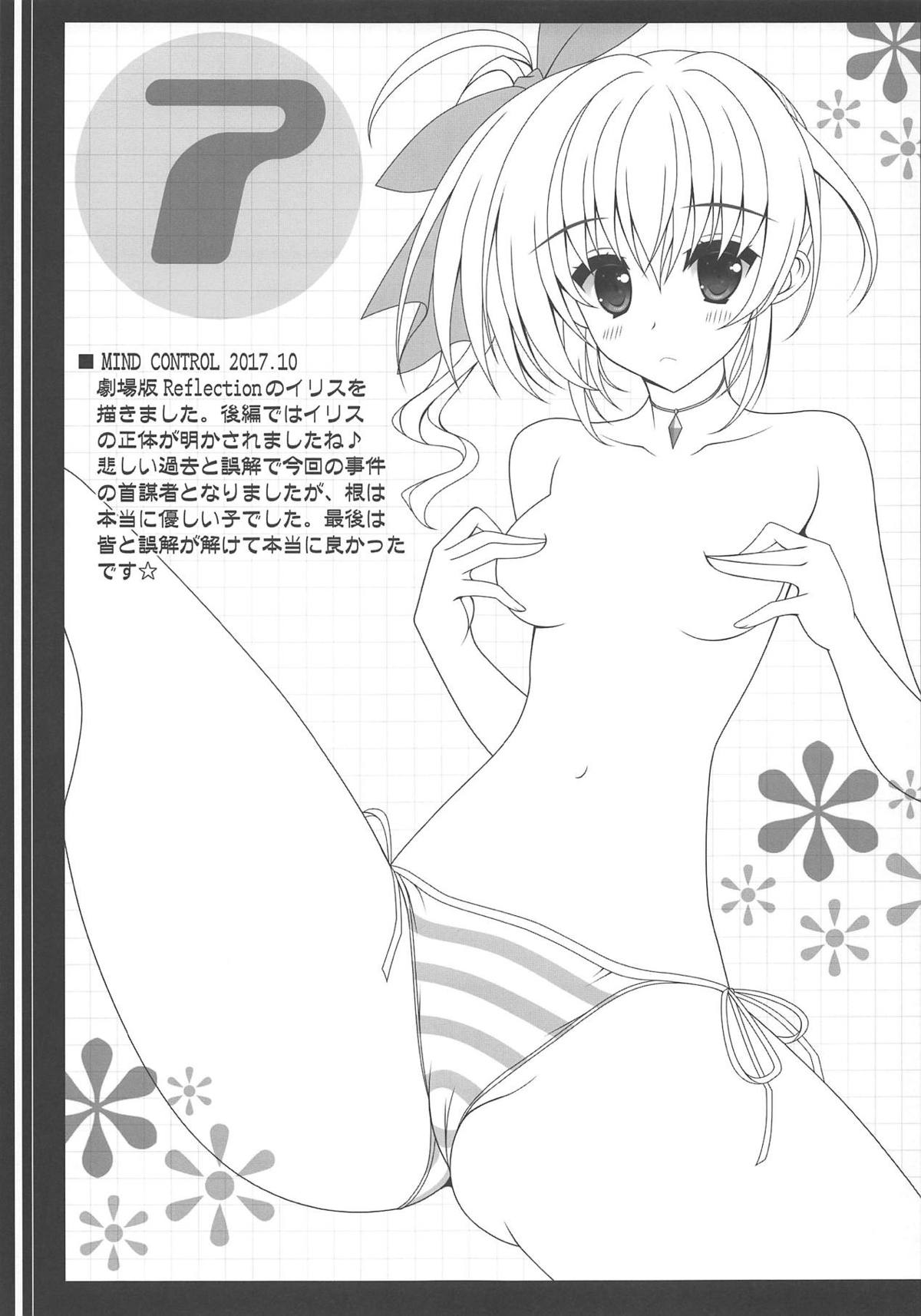 (C95) [HATENA-BOX (Oda Kenichi)] Renai Moral (Mahou Shoujo Lyrical Nanoha) page 22 full