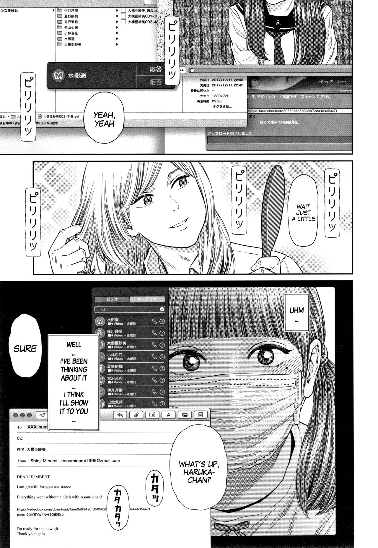 [Higashiyama Show] The Girllove Diary Ch. 1-4 [English] [MegaFagget] page 23 full