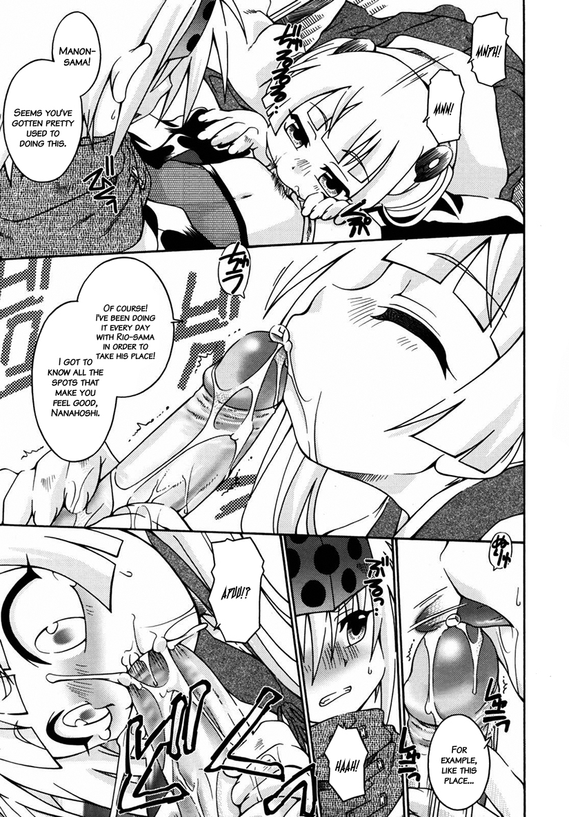 [Uchoten] Night Flight [English] {Hataraki Bachi Translations} [Decensored] page 46 full
