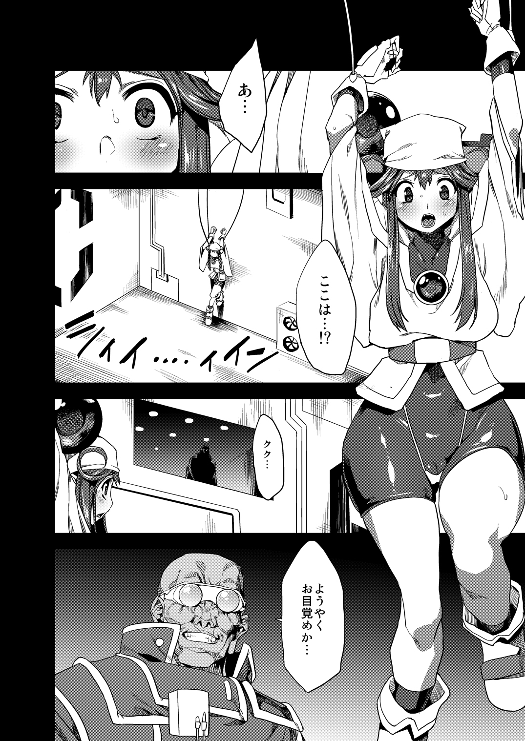 [OVing (Obui)] Hentai Marionette (Saber Marionette J) [Digital] page 3 full