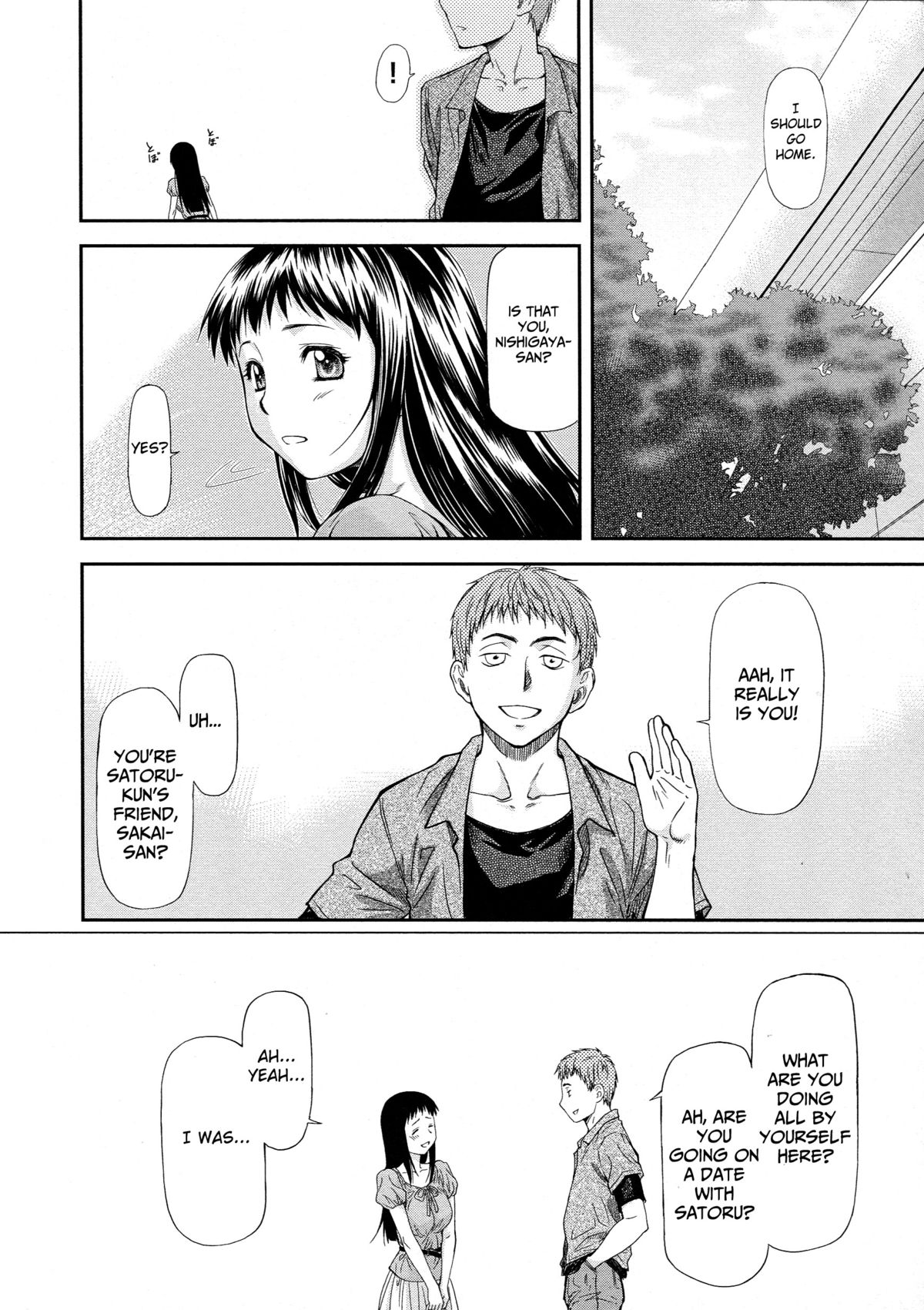 [Nagare Ippon] Junai Collapse Ch. 1 [English] [desudesu] page 6 full
