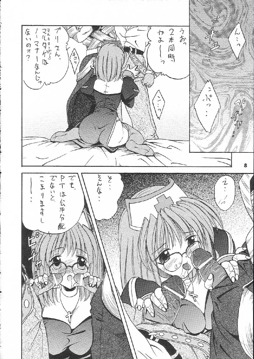 (C65) [Atelier KINTA (Himenogami Kinta)] Pampas Upas (Ragnarok Online) page 8 full