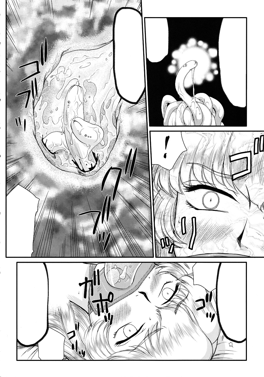 (C78) [LTM. (Taira Hajime)] Nise Dragon Blood! 17 1/2 page 27 full