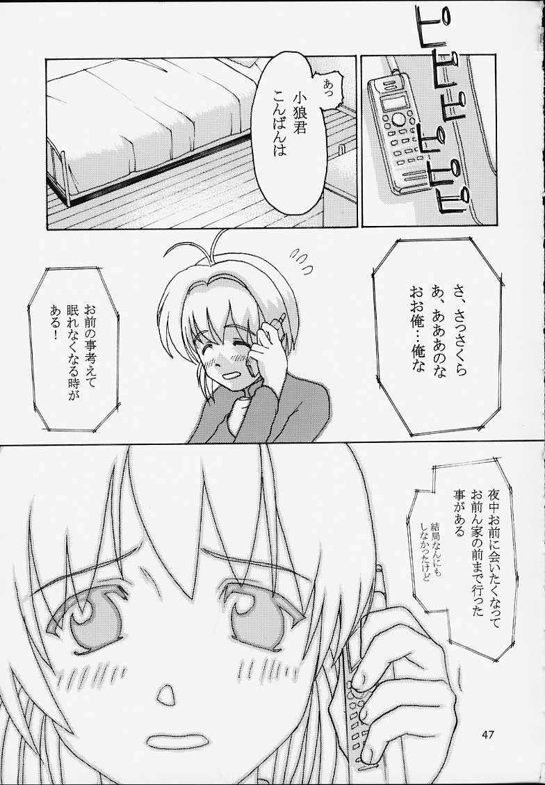 (C59) [Sanazura Lopez (Lopez Hakkinen, Sanazura Hiroyuki)] Shumi no Doujinshi 12 (Ah! Megami-sama, Card Captor Sakura) page 48 full