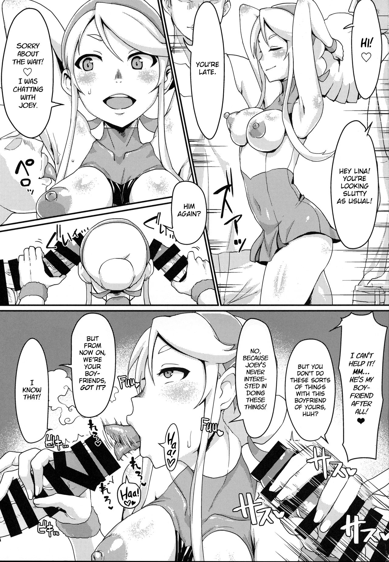 (C92) [ParadiseGom (Gorgonzola)] One day Screw. (HEROMAN) [English] [N04h] page 2 full