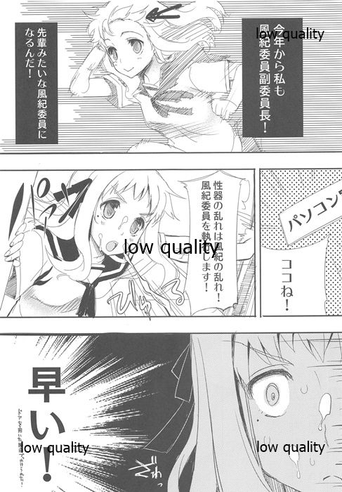 (COMIC1☆5) [WASABI (Tatami)] * page 30 full