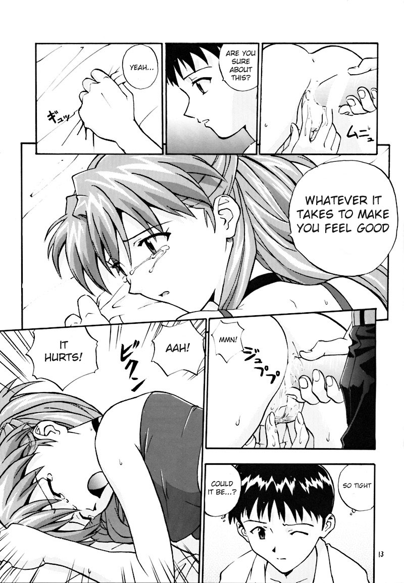 (C54) [Nakayohi (Izurumi)] Pure (Neon Genesis Evangelion) [English] page 12 full