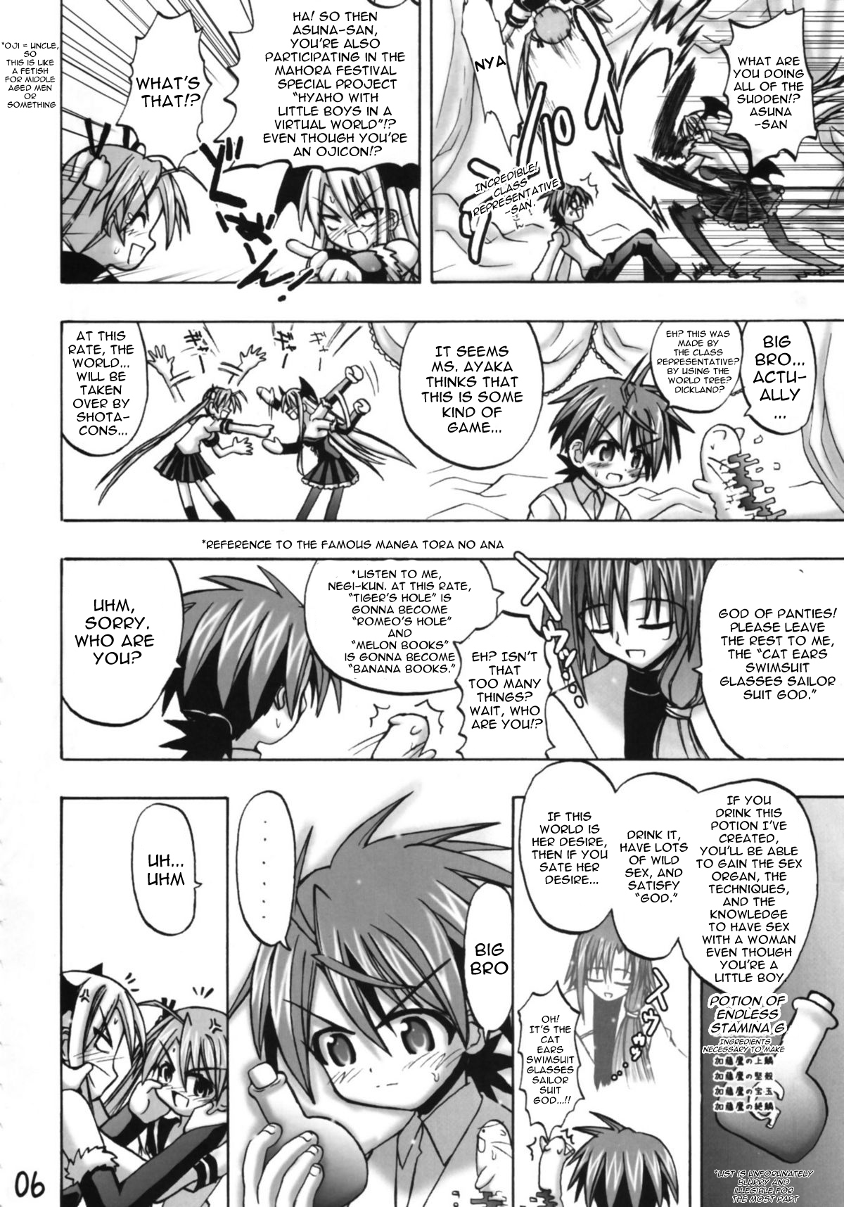 [Senbon Knock Zadankai] Asunancho (Mahou Sensei Negima!) ENG page 5 full