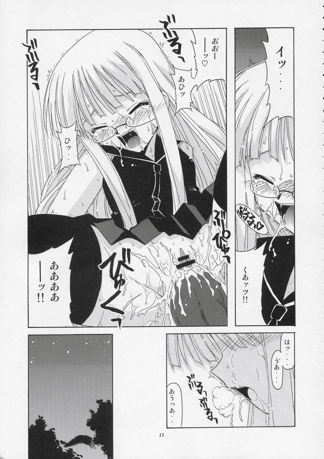 (CR36) [BIG BOSS (Hontai Bai)] Geki!! Evangeline Ikka (Mahou Sensei Negima!) page 16 full