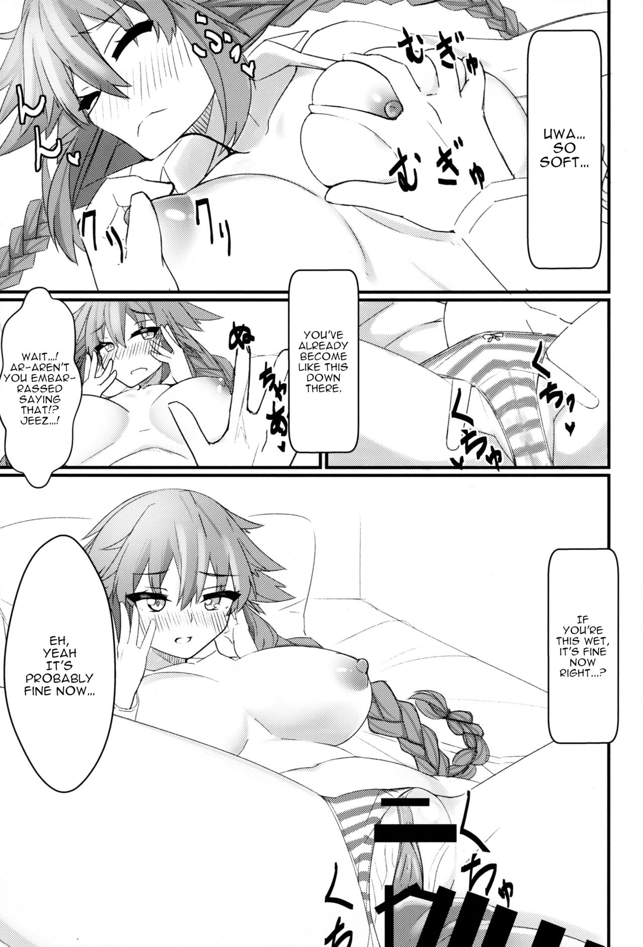 (COMIC1☆15) [Chokusen Ikki (Dura)] Tomodachi Ijou Koibito Miman no Neptune to Ecchi Shichau Hon (Hyperdimension Neptunia) [English] [tabibit0] page 10 full