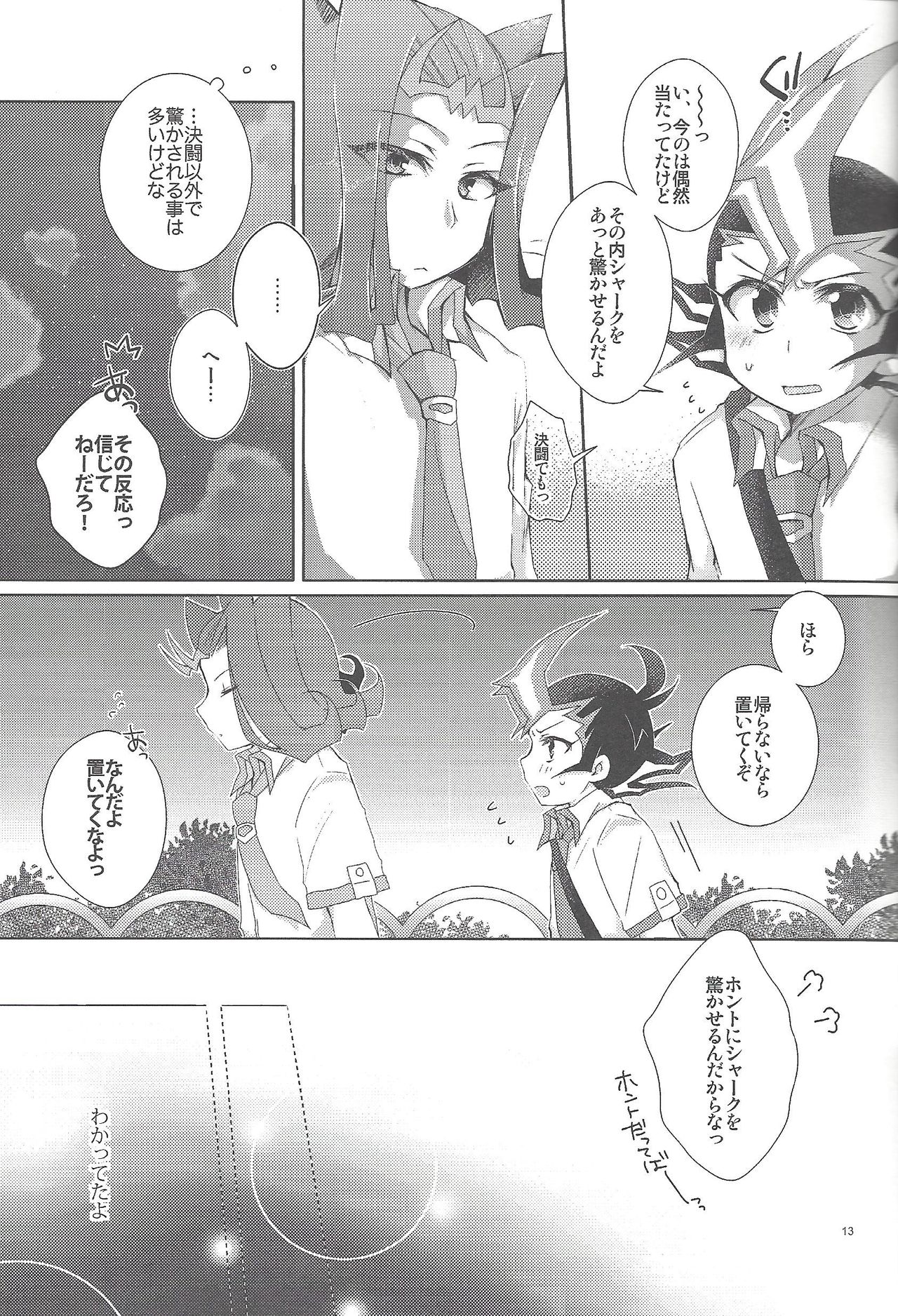 (Ore no Turn 7) [WANI CAP (Marimo)] RyoYu Opera (Yu-Gi-Oh! ZEXAL) page 14 full