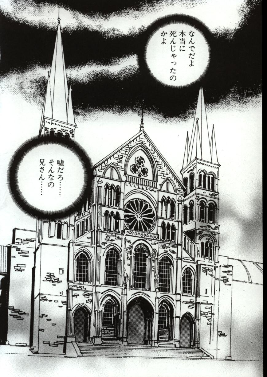 [Nanno Koto] Go Go Runna page 11 full