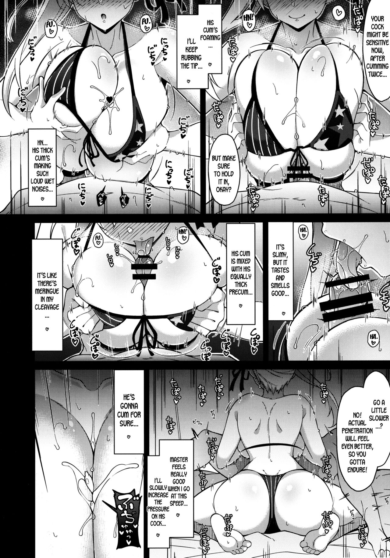 (C97) [Cow Lipid (Fuurai)] U-D-N-S (Fate/Grand Order) [English] [desudesu] page 15 full