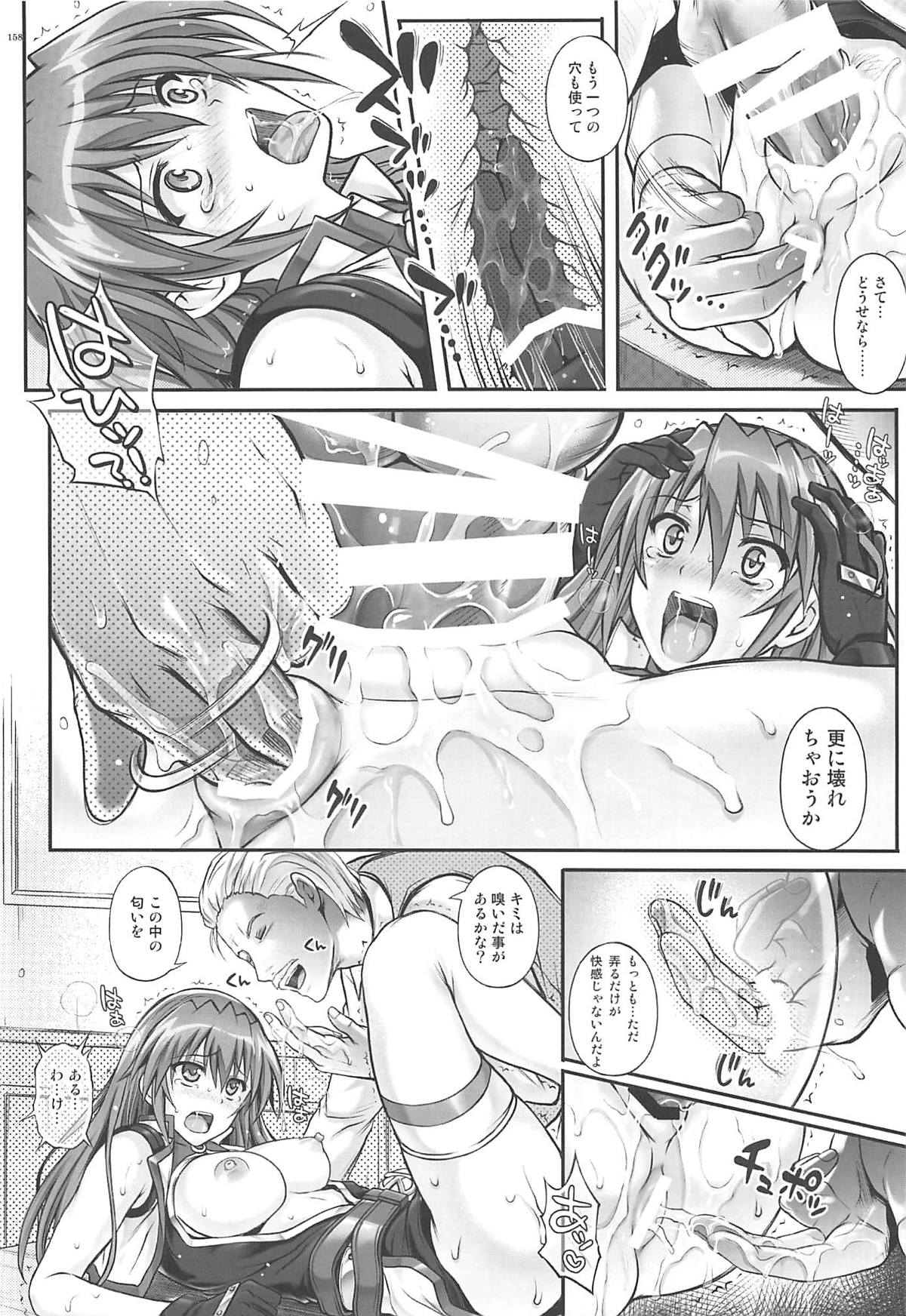 (C94) [Cyclone (Reizei, Izumi)] 1006 Nano - Cyclone no Soushuuhen (Mahou Shoujo Lyrical Nanoha) page 157 full