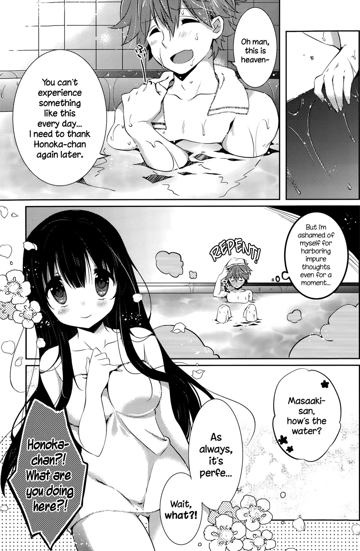 [Karakuchi Choucream] Honoka no Yu (COMIC Potpourri Club 2015-10) [English] {NecroManCr} page 7 full