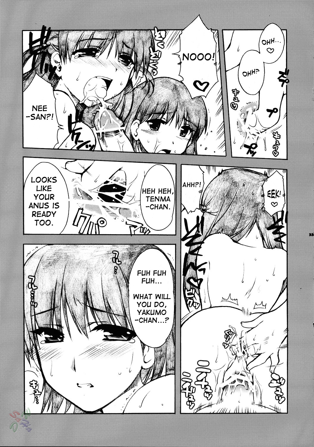 (C67) [Alpha to Yukaina Nakamatachi (Alpha)] Undoukai (School Rumble) [English] [D-W] page 33 full