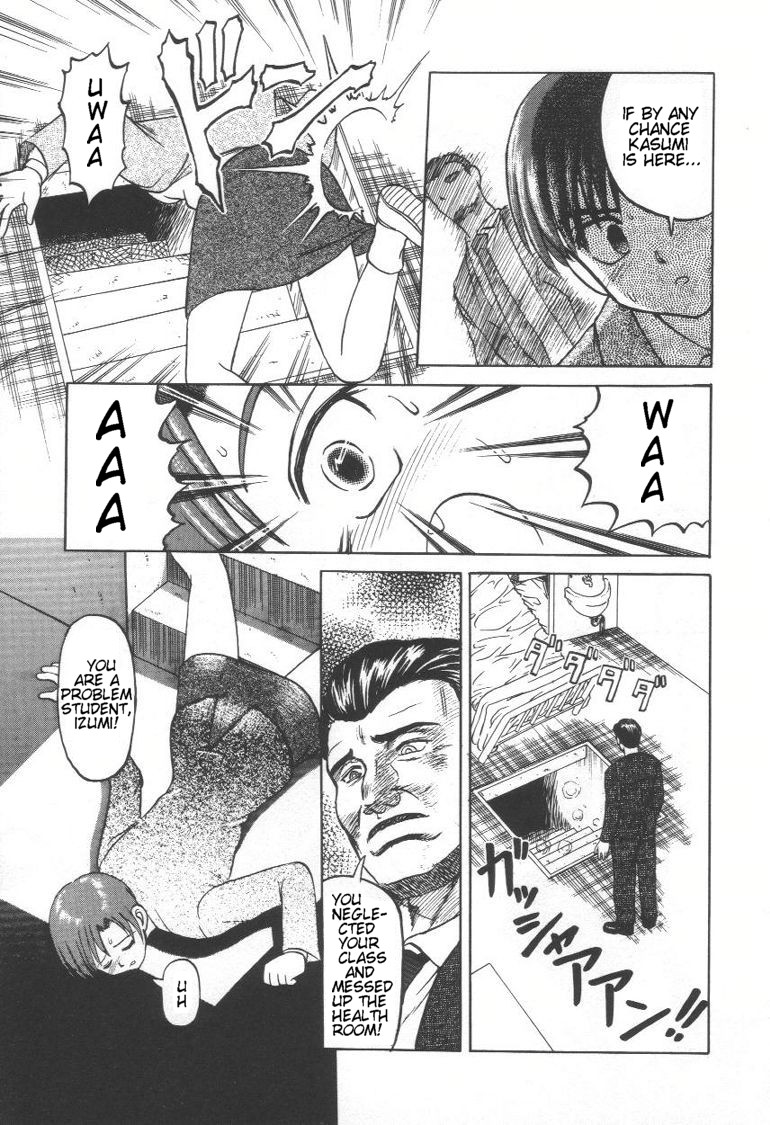 [Uziga Waita] Doku Doku Ryouki Zukan | Bizarre Picture Book [English] page 39 full