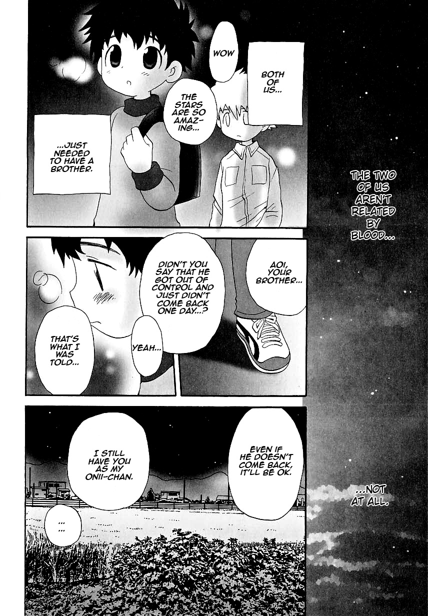 Hoshiai Hiro - Ani Otouto (English) page 4 full