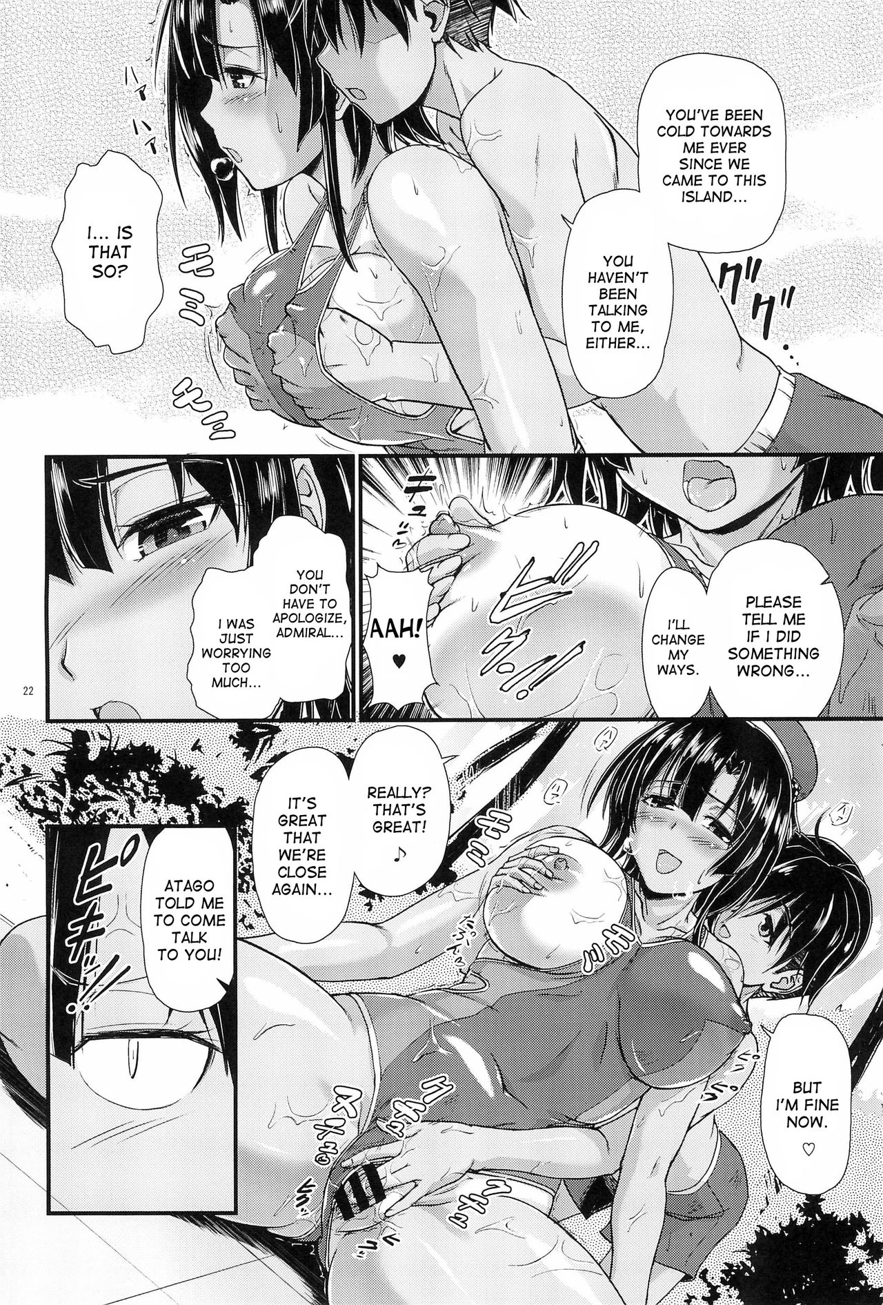 (C89) [Joukitei (Urase Shioji)] Nanyou no Vacances Sakusen | Vacation-Operation in the South Seas (Kantai Collection -KanColle-) [English] [desudesu] page 21 full