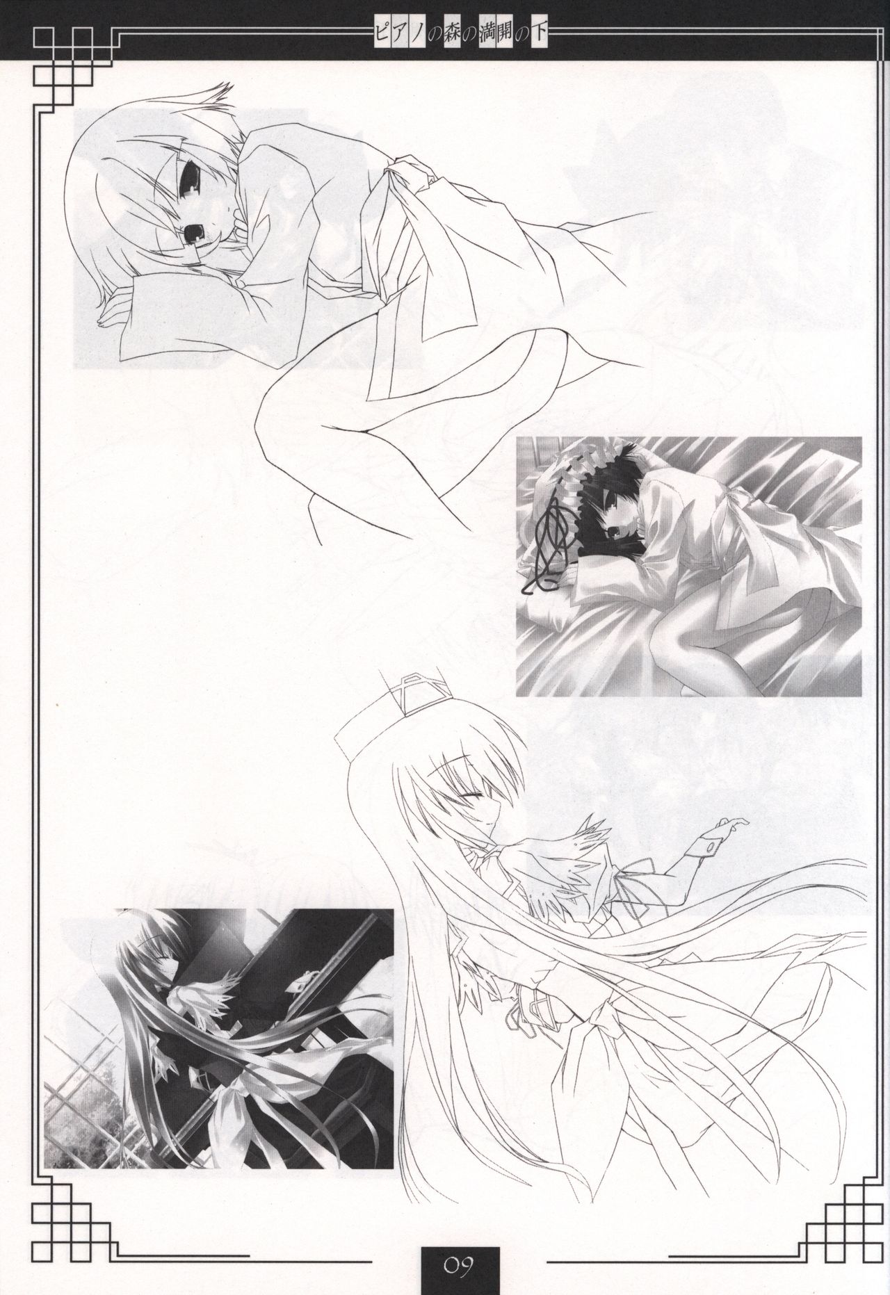 Piano no Mori no Mankai no Shita illustration art book page 8 full