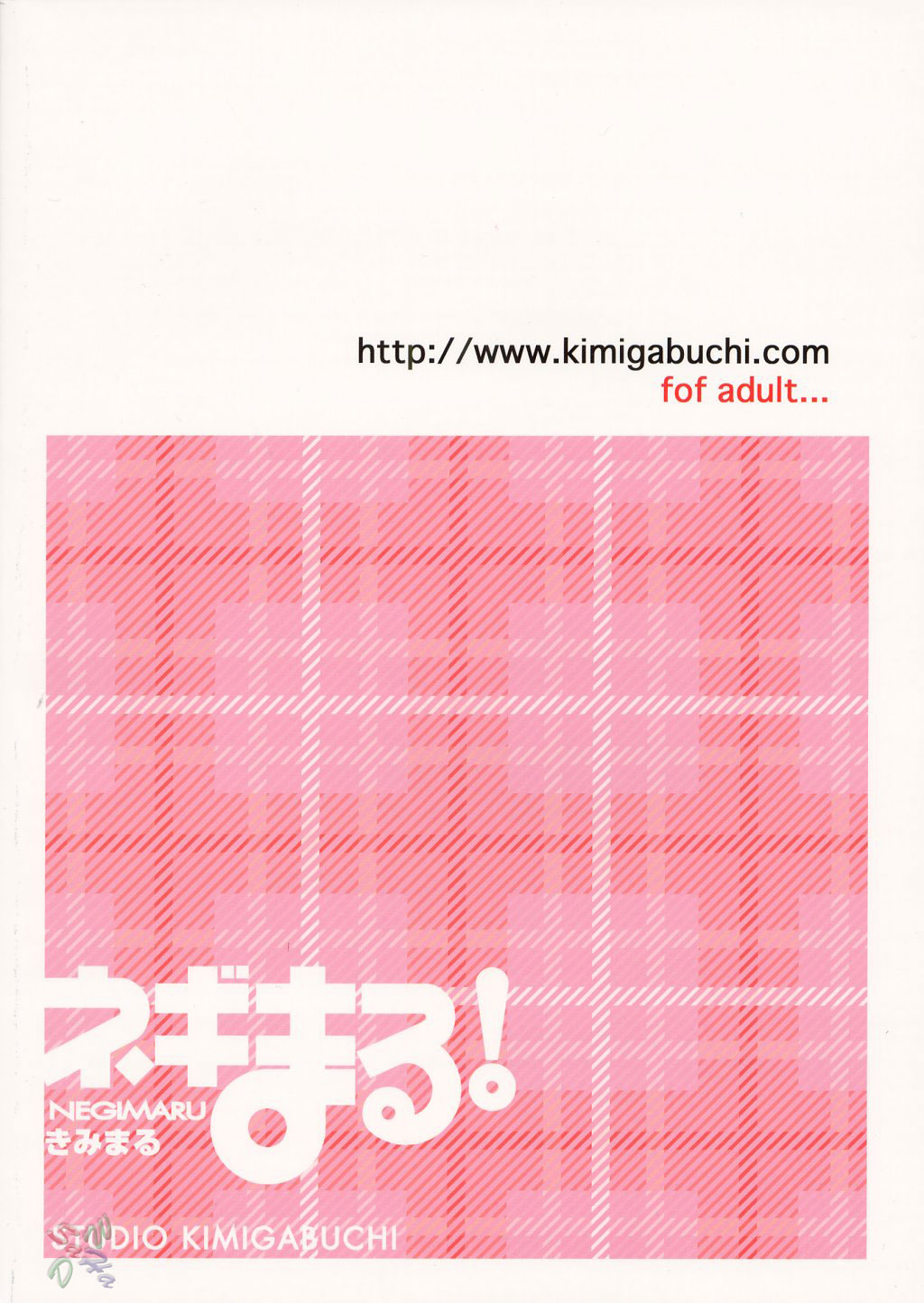 [C65] [Studio Kimigabuchi] Negimaru (Mahou Sensei Negima) [English] [SaHa] page 38 full