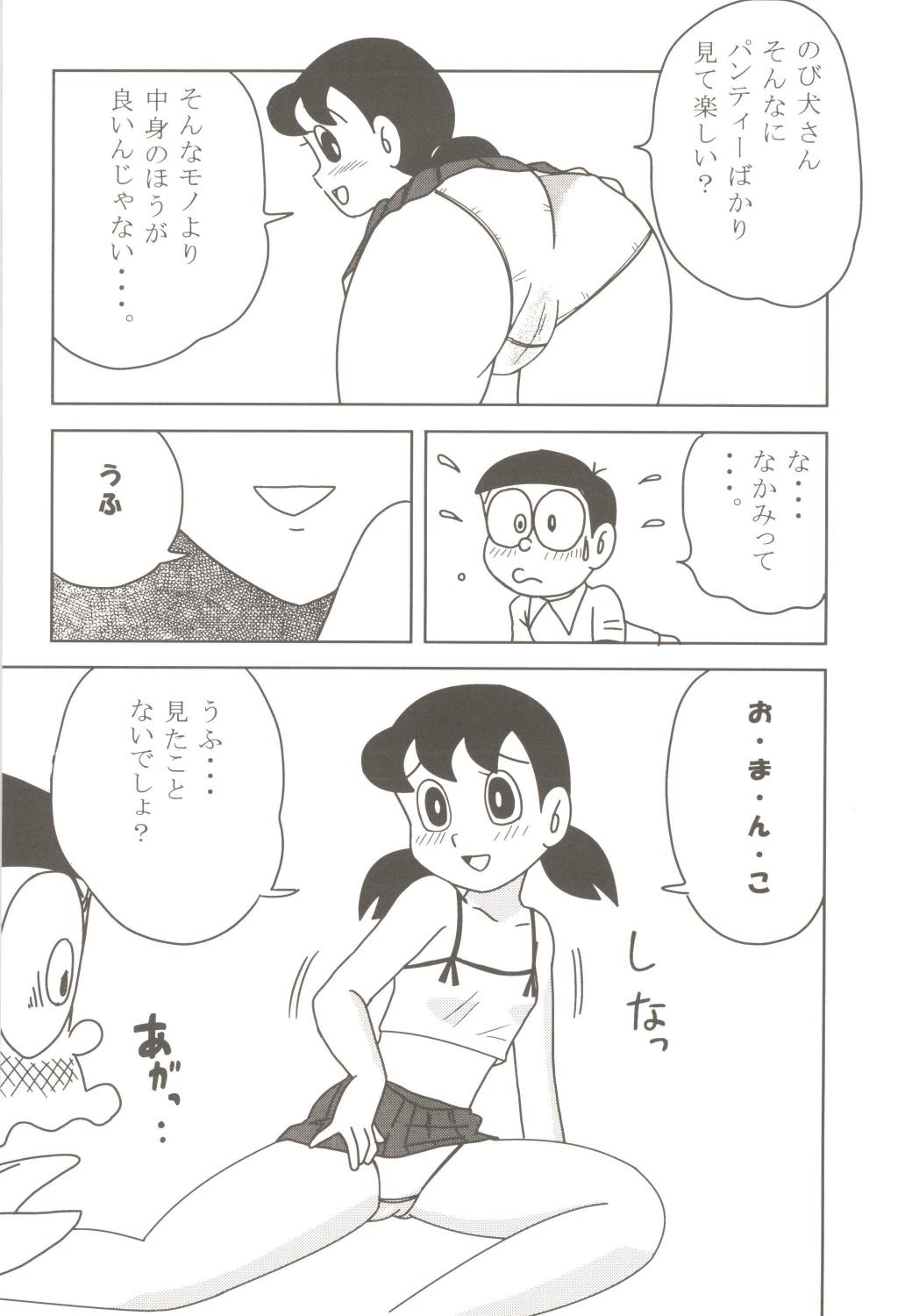 (C70) [TWIN TAIL (Mimori Ryo, Inseki 3gou, Sendou Kaiko)] Anna Ko to Ii na, Yaretara Ii na. (Doraemon) page 12 full