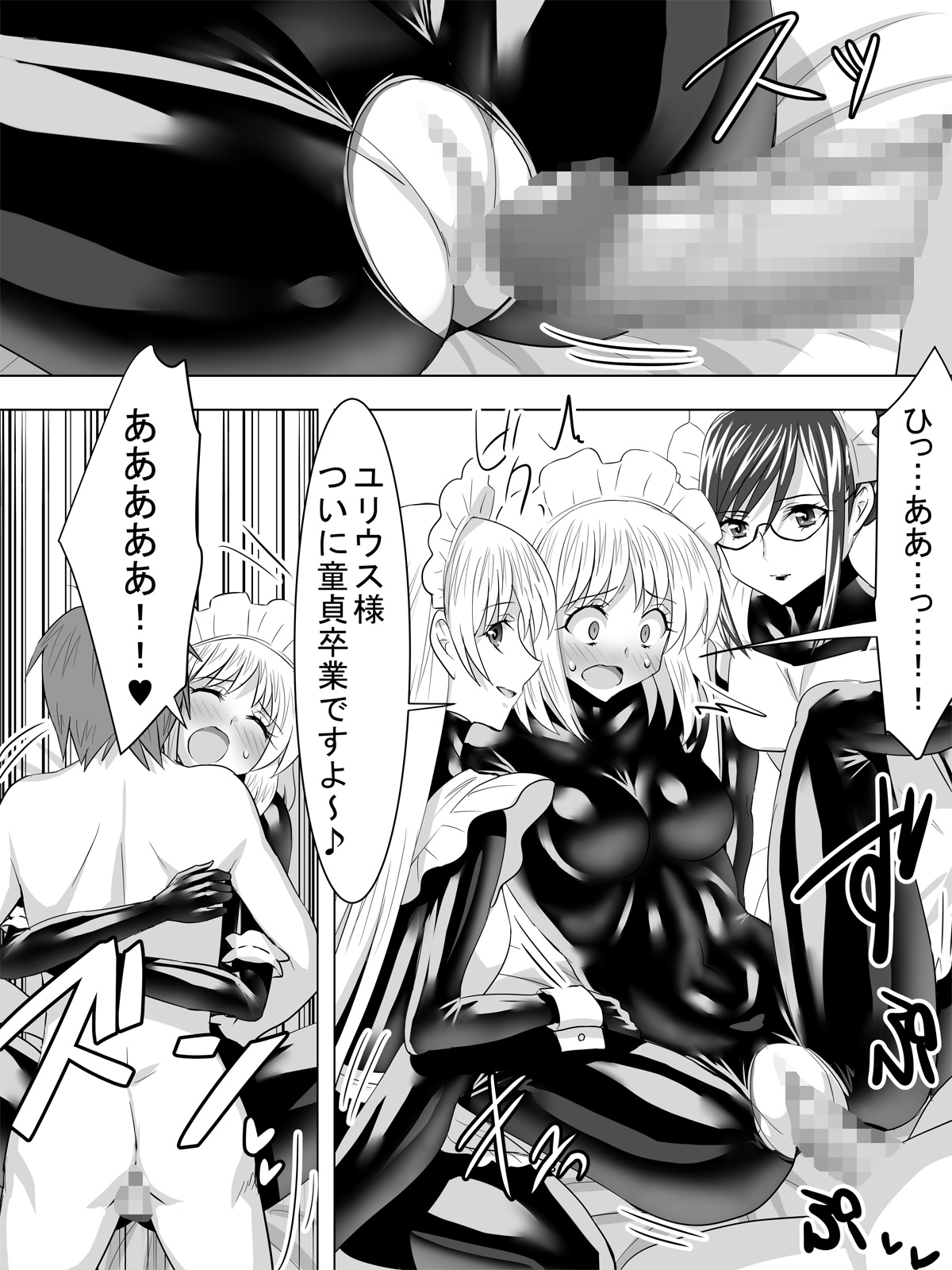 [Sansui (Sen)] Picchiri Suit Maid to Doutei Kizoku page 35 full