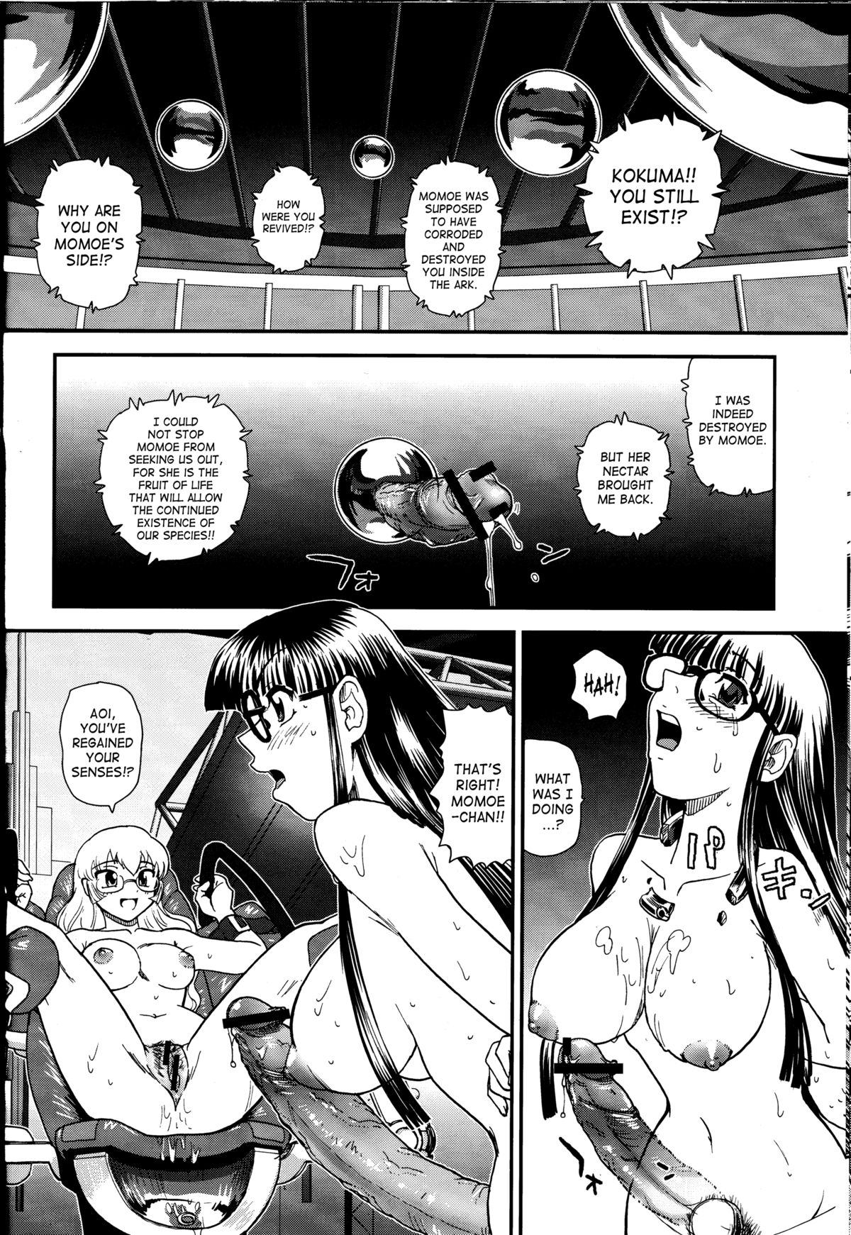 (C81) [Behind Moon (Q)] Dulce Report 14 [English] [SaHa] page 37 full