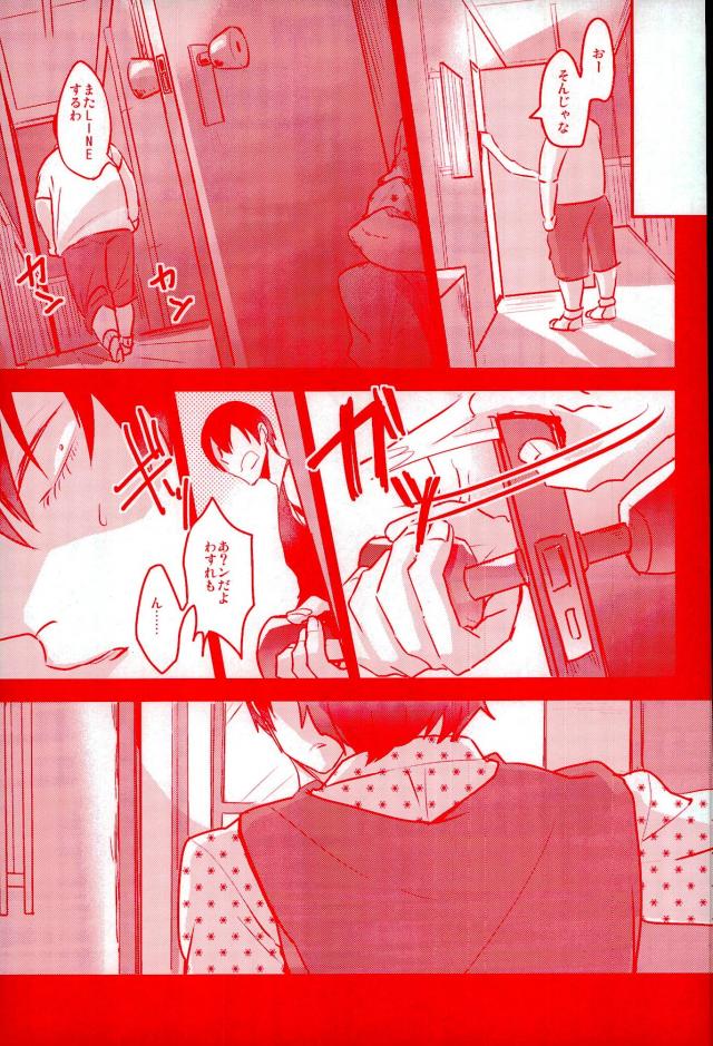 (Zenkai Cadence 5) [Celeste69, esusaizu, Sukidarake (Chimo, emu, Fukuzawa Yukine)] NTRA (Yowamushi Pedal) page 39 full