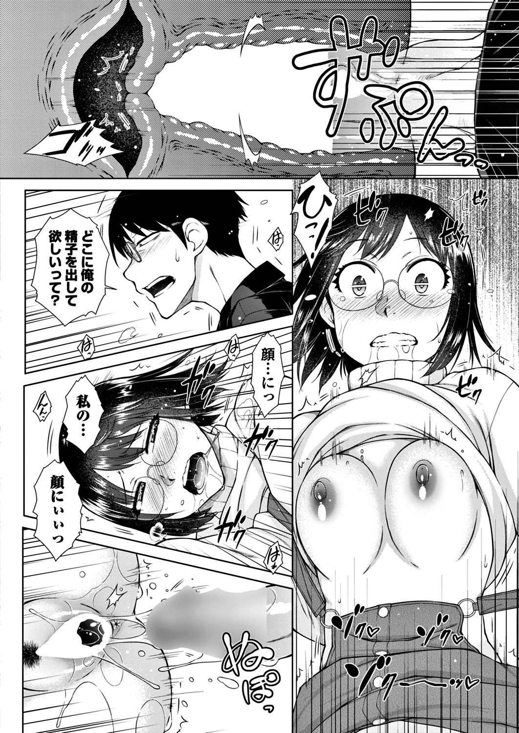 COMIC Penguin Club 2018-06 [Digital] page 70 full