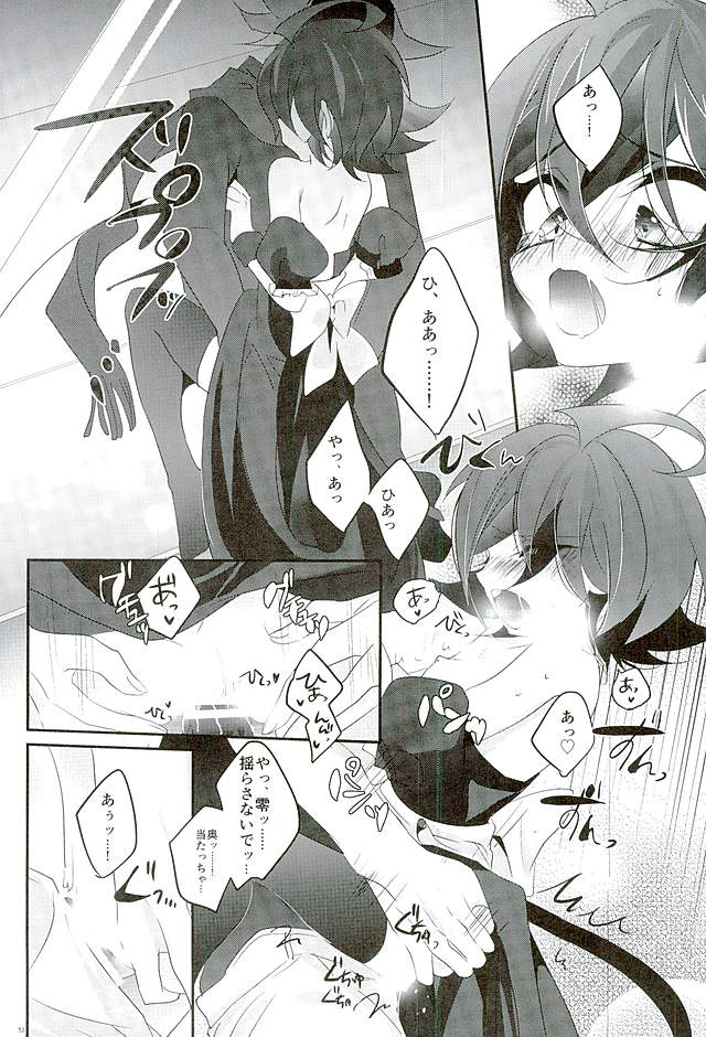 (Sennen Battle Phase15) [Gussuri. (Rihi)] Shachou no EntameMaid-kun!! (Yu-Gi-Oh! ARC-V) page 31 full