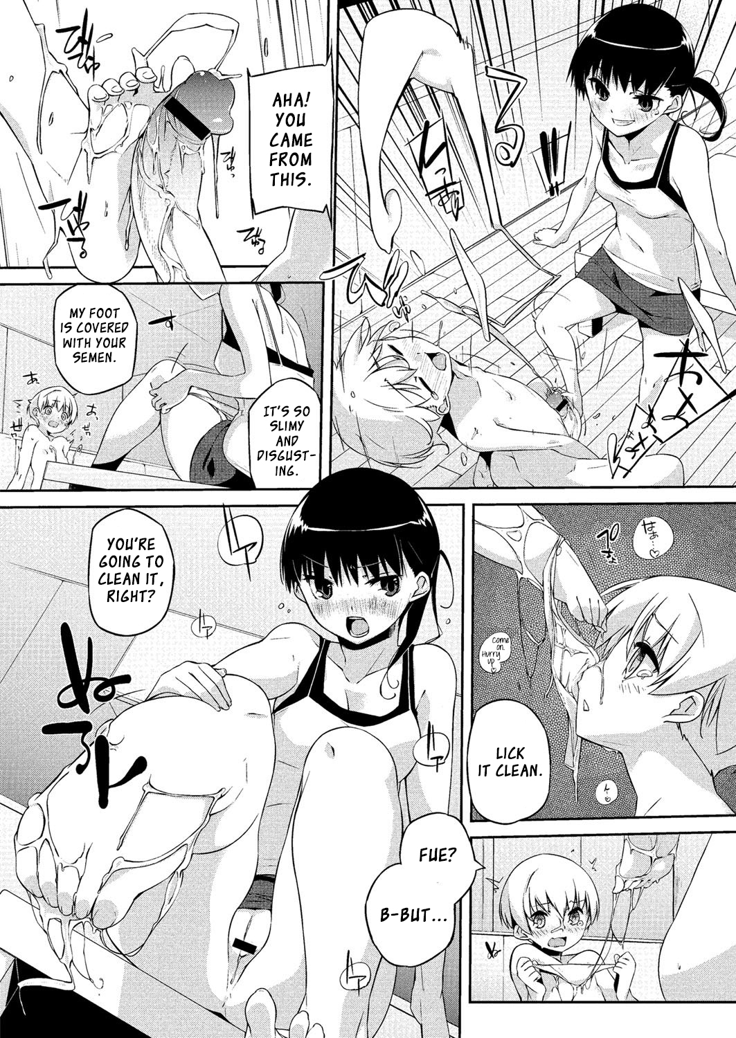 [Akaume] Hitori no Futari (COMIC Megastore-H 2012-05) [English] [XCX Scans] [Digital] page 6 full