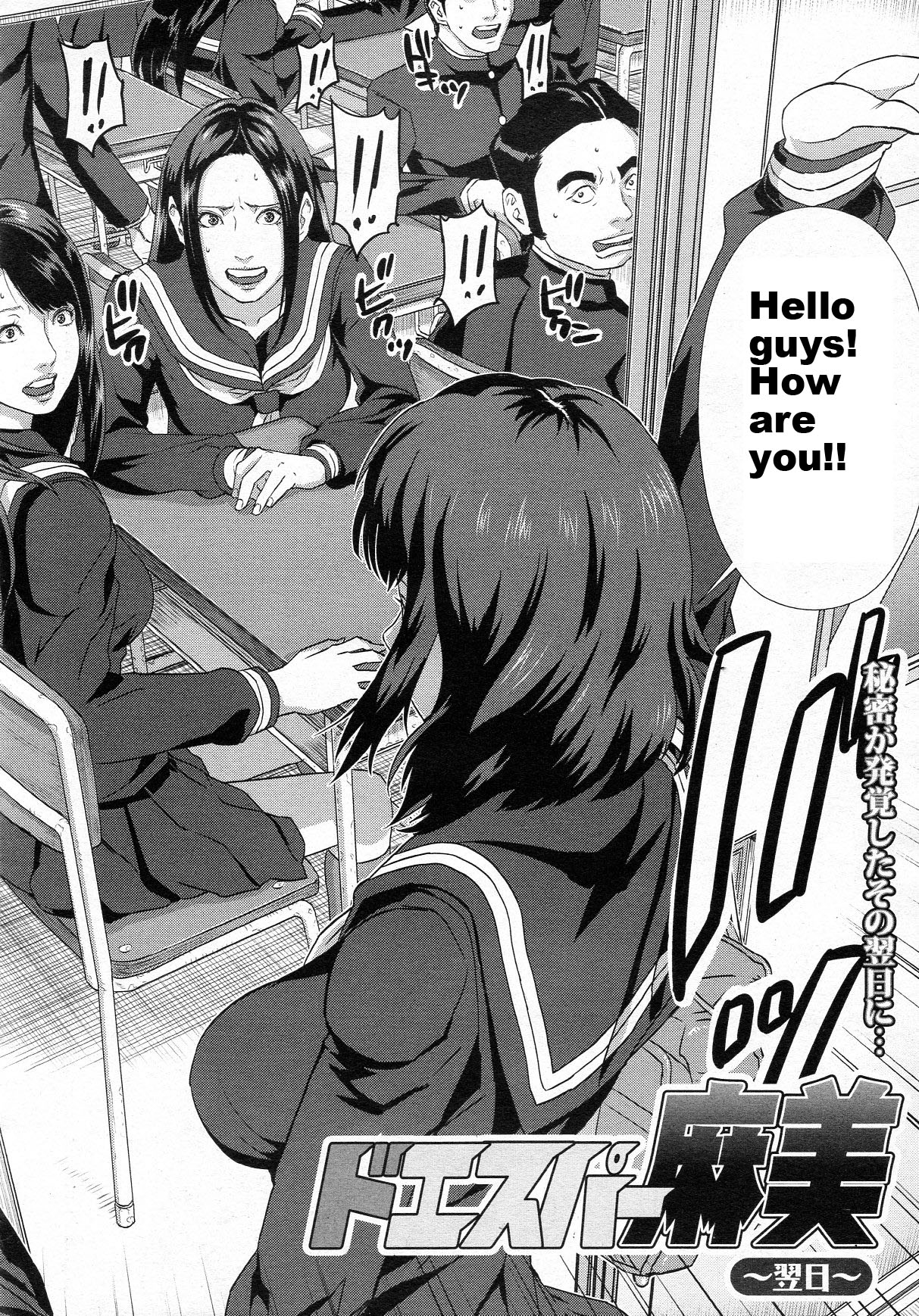 [Oobanburumai] Chiteki Koukishin | Do Esper Asami Ch.01-05 (Complete) [English] page 37 full